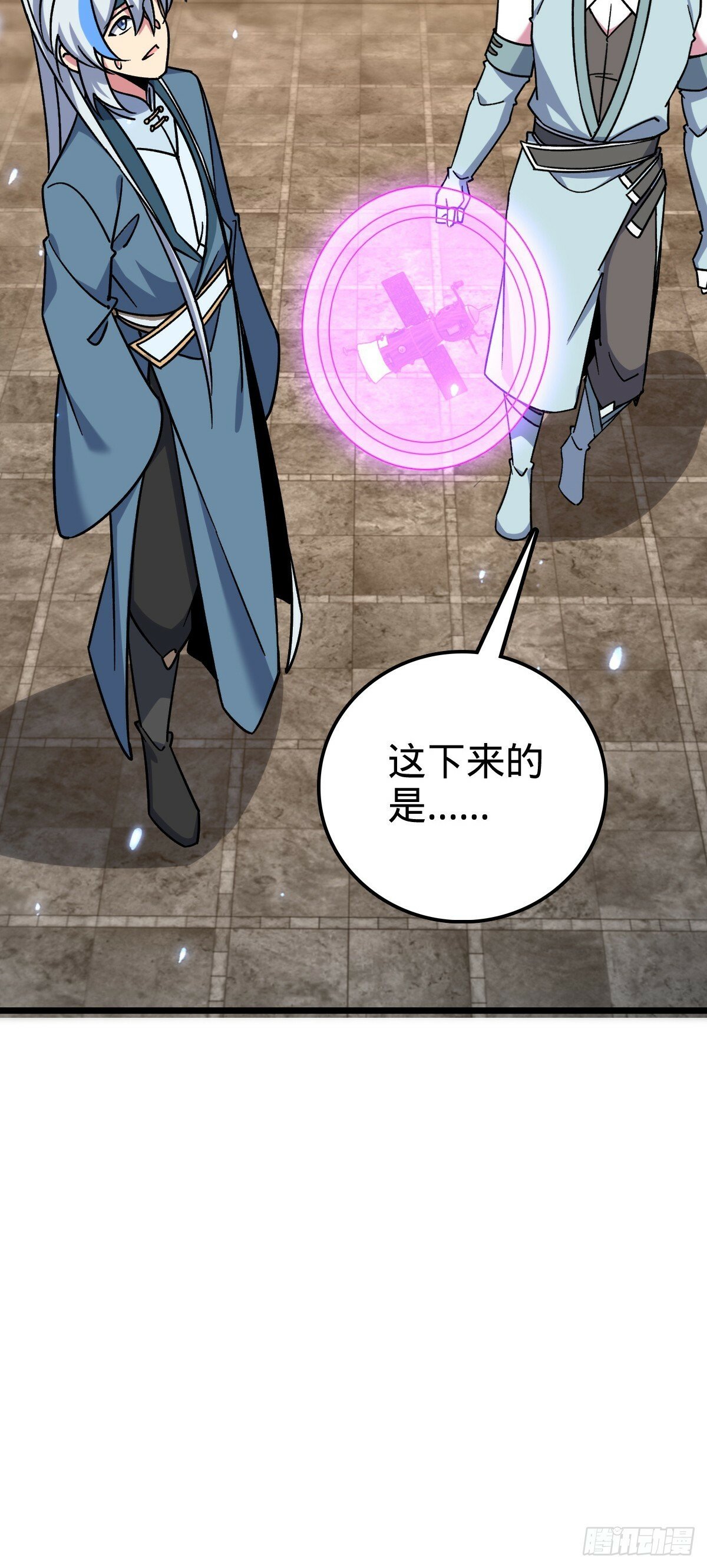 87 天道所赠 (加更8