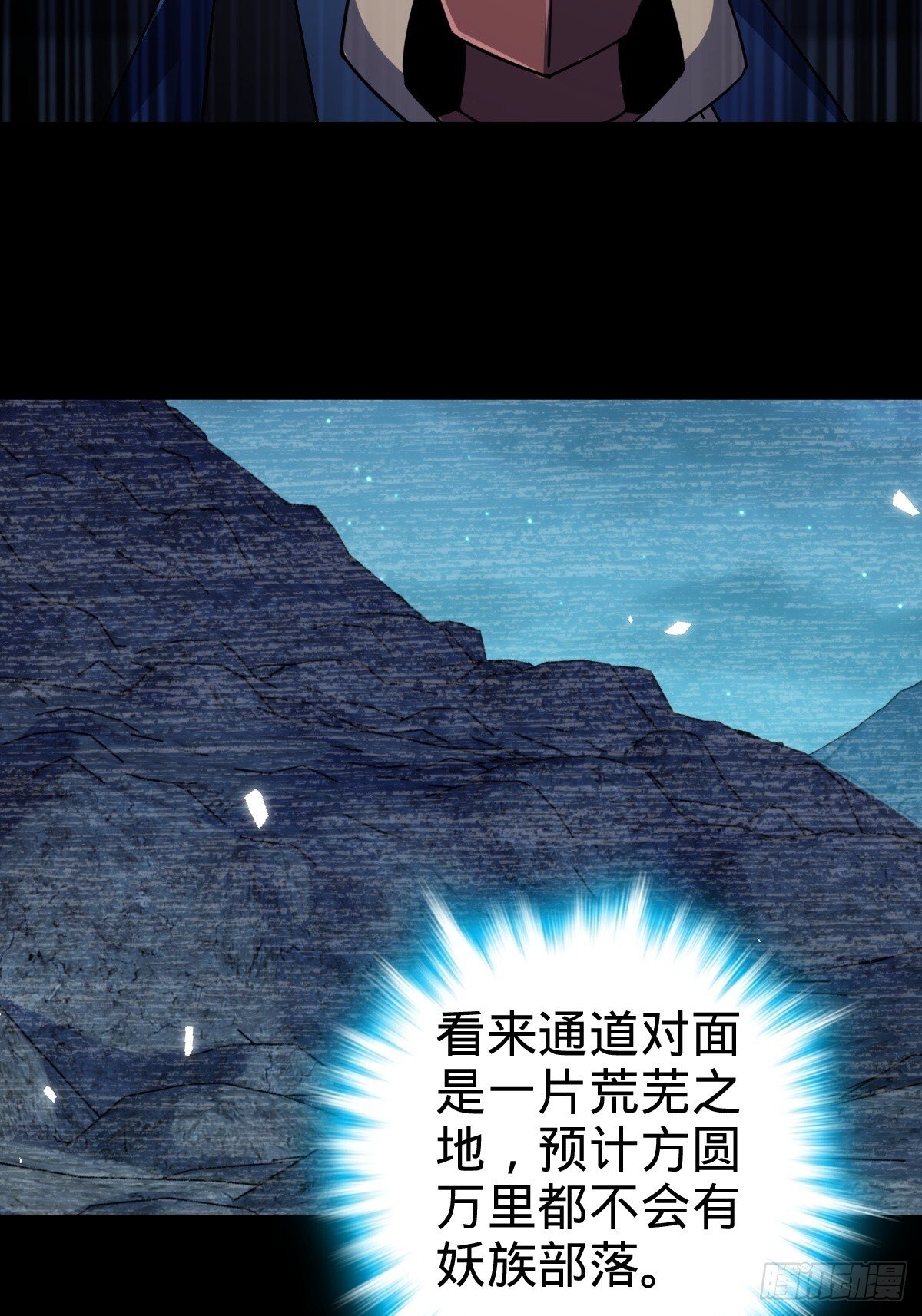 147 火蚁虫12