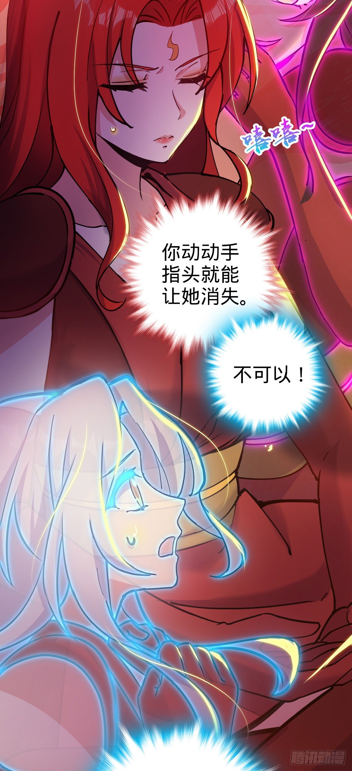 126 心魔28
