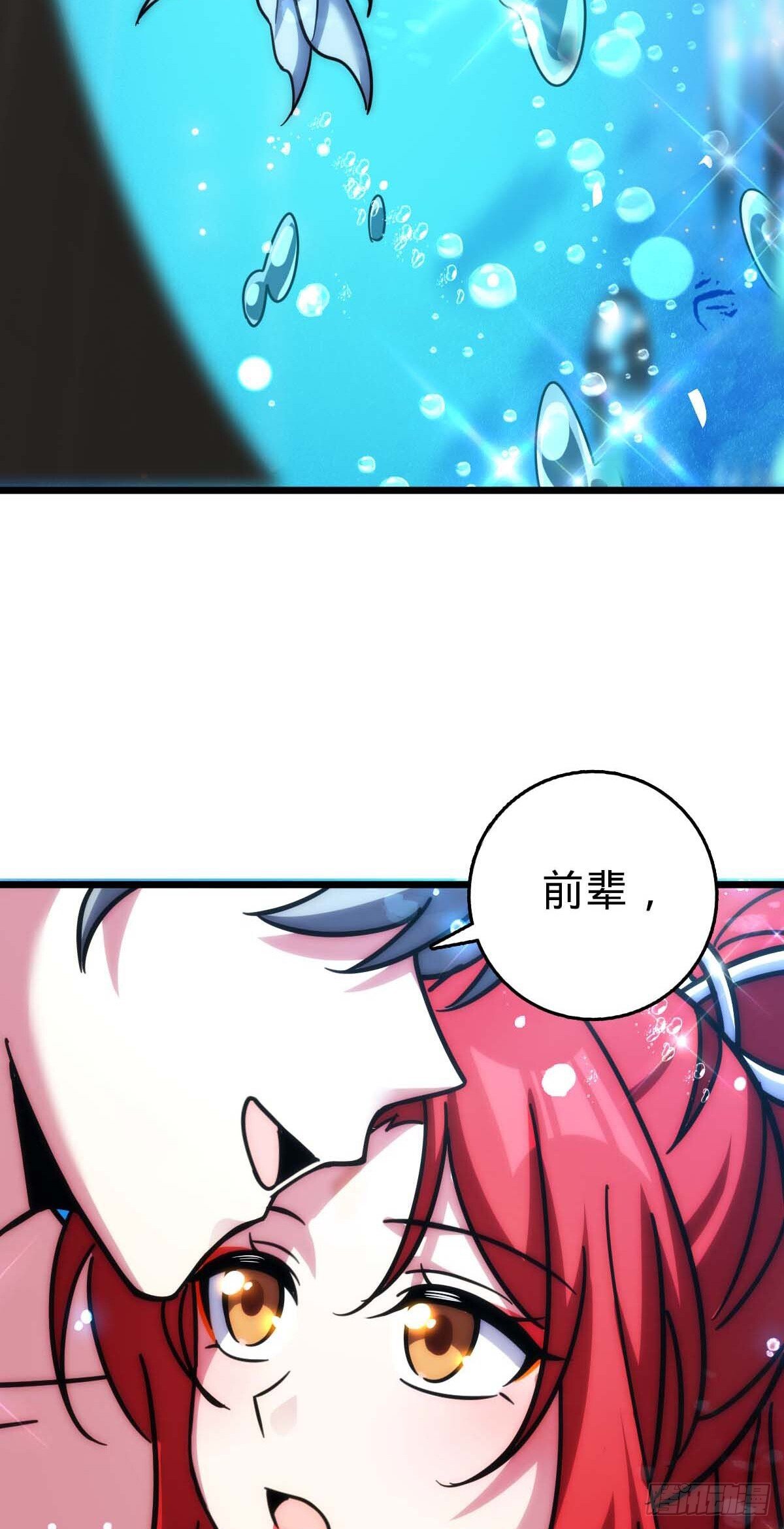 138 紫霞露和木纹铁5
