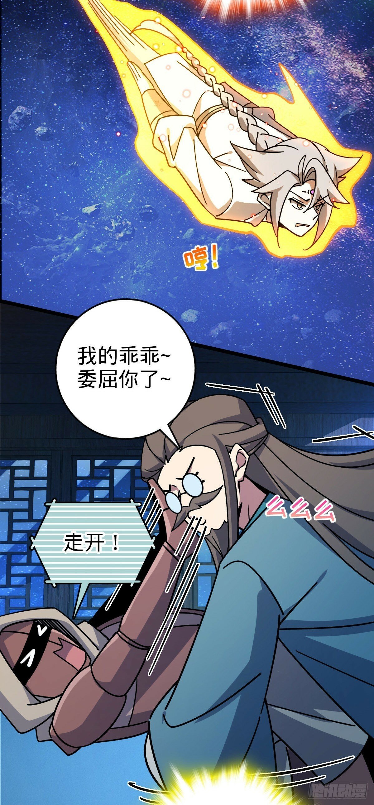 110 再氪一单！50
