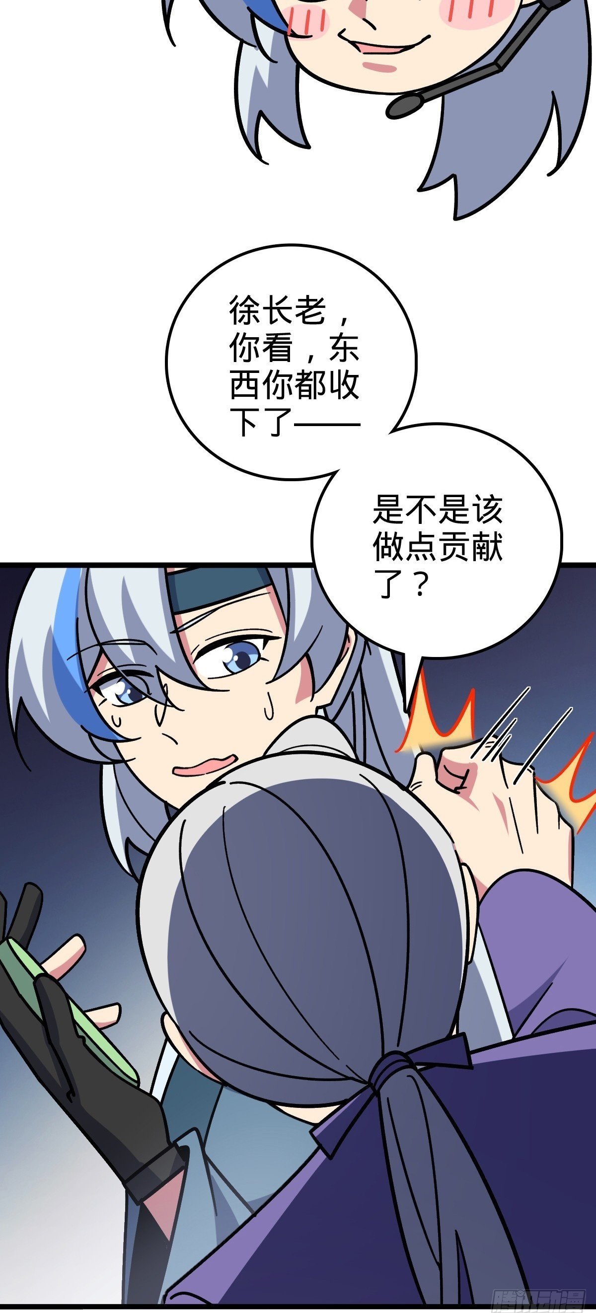 117 仙器订单？49