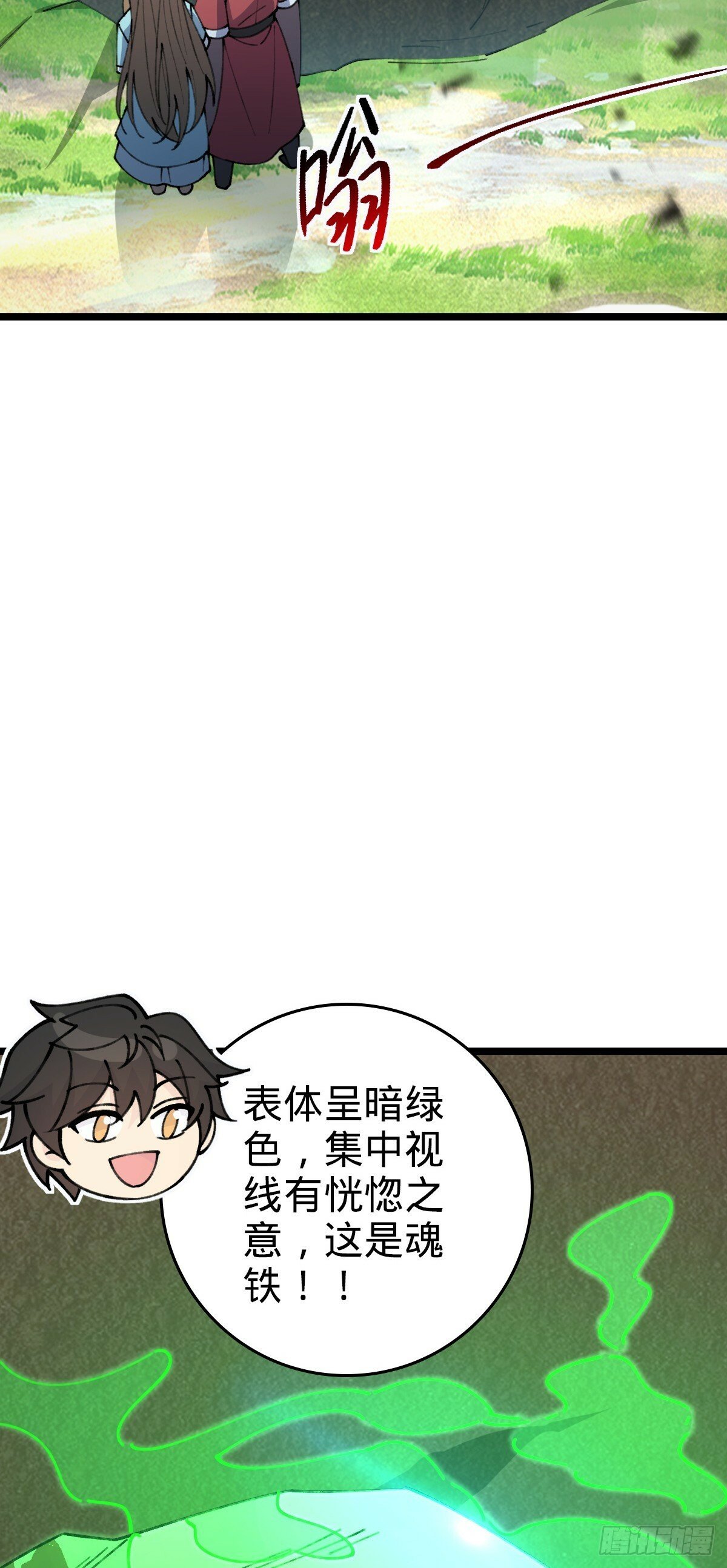 19 结拜2
