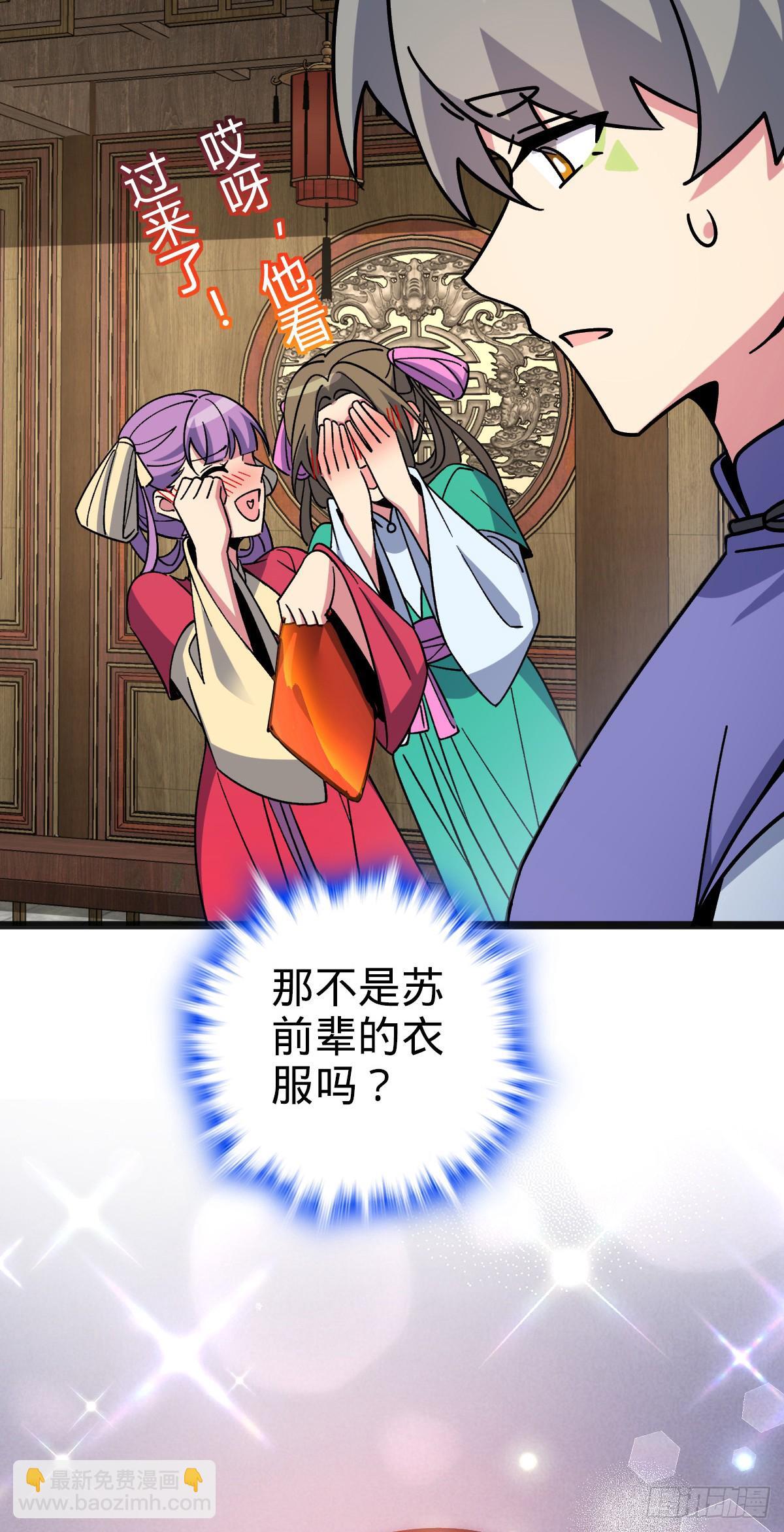 127 百世轮回52