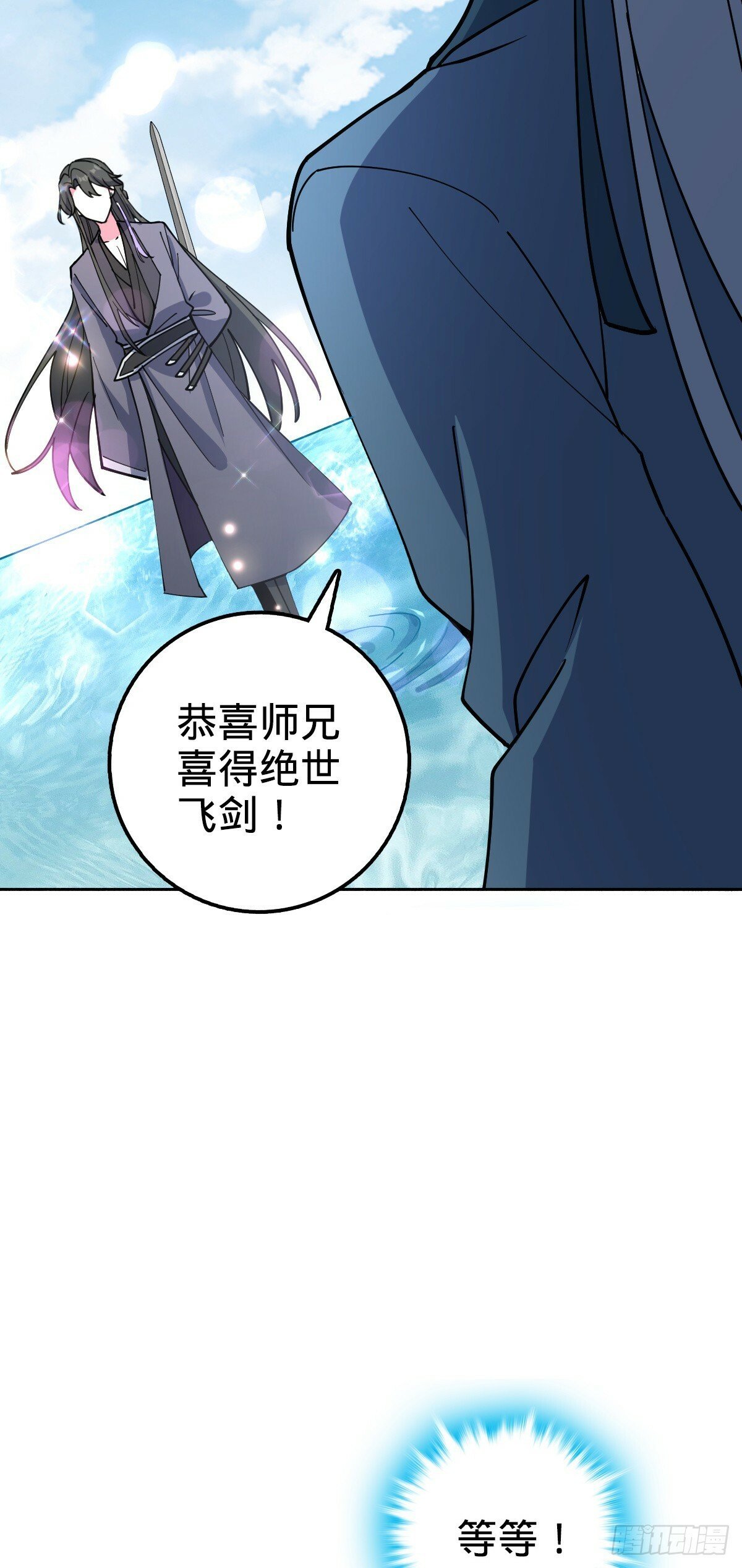 10 叶逍遥50