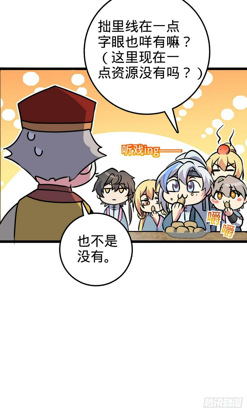 44 抵达中州44