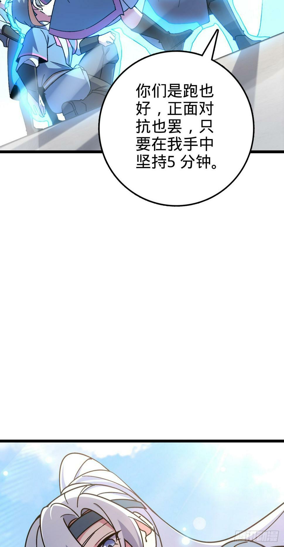 50 挑战55