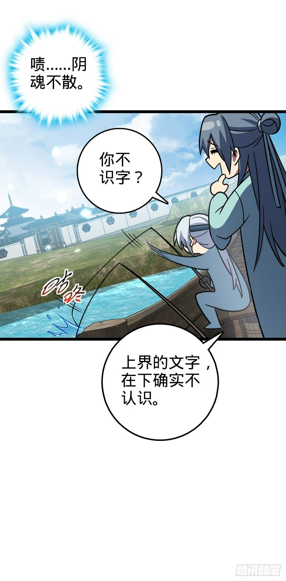 52 vs青衫剑客18