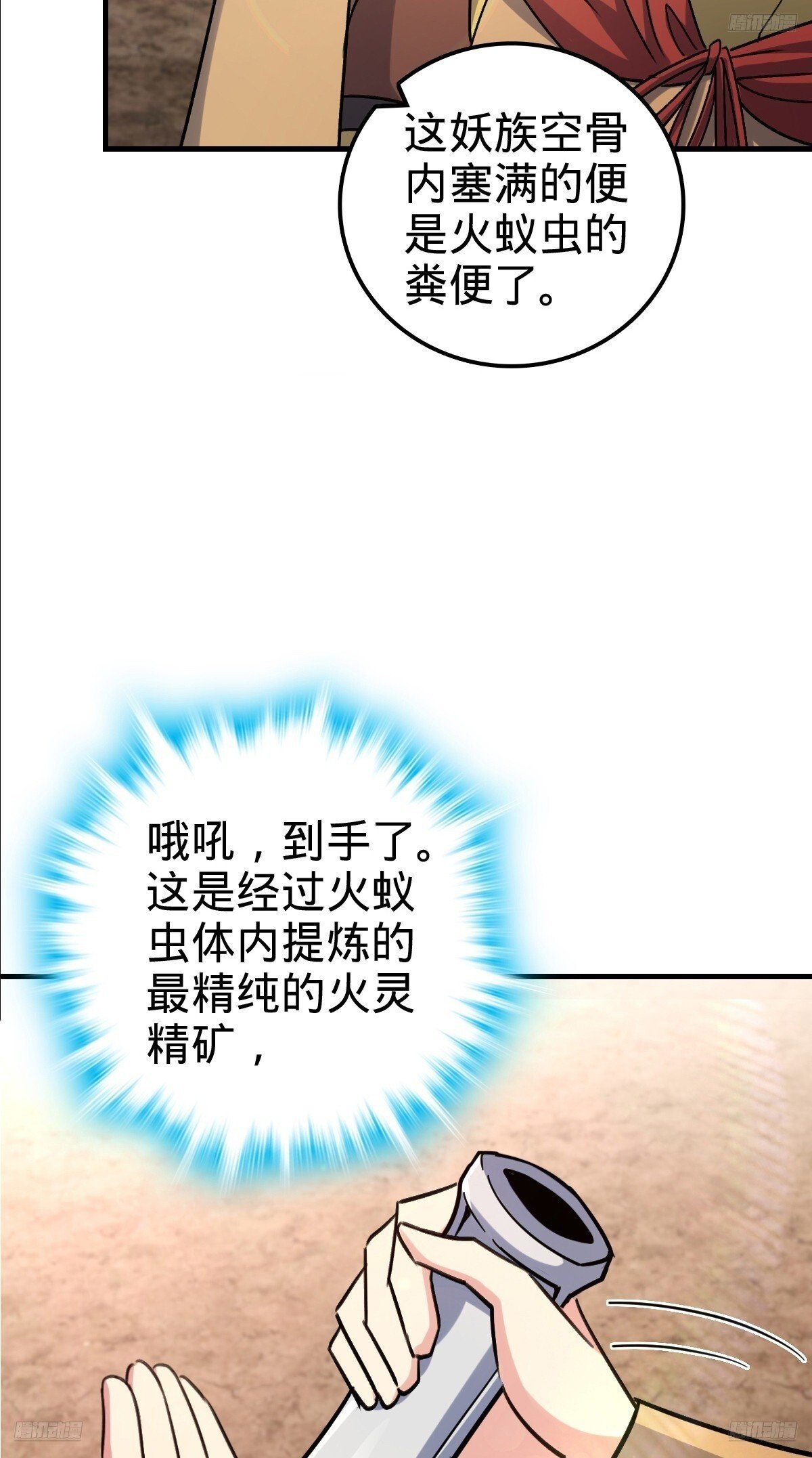 164 万事俱备6