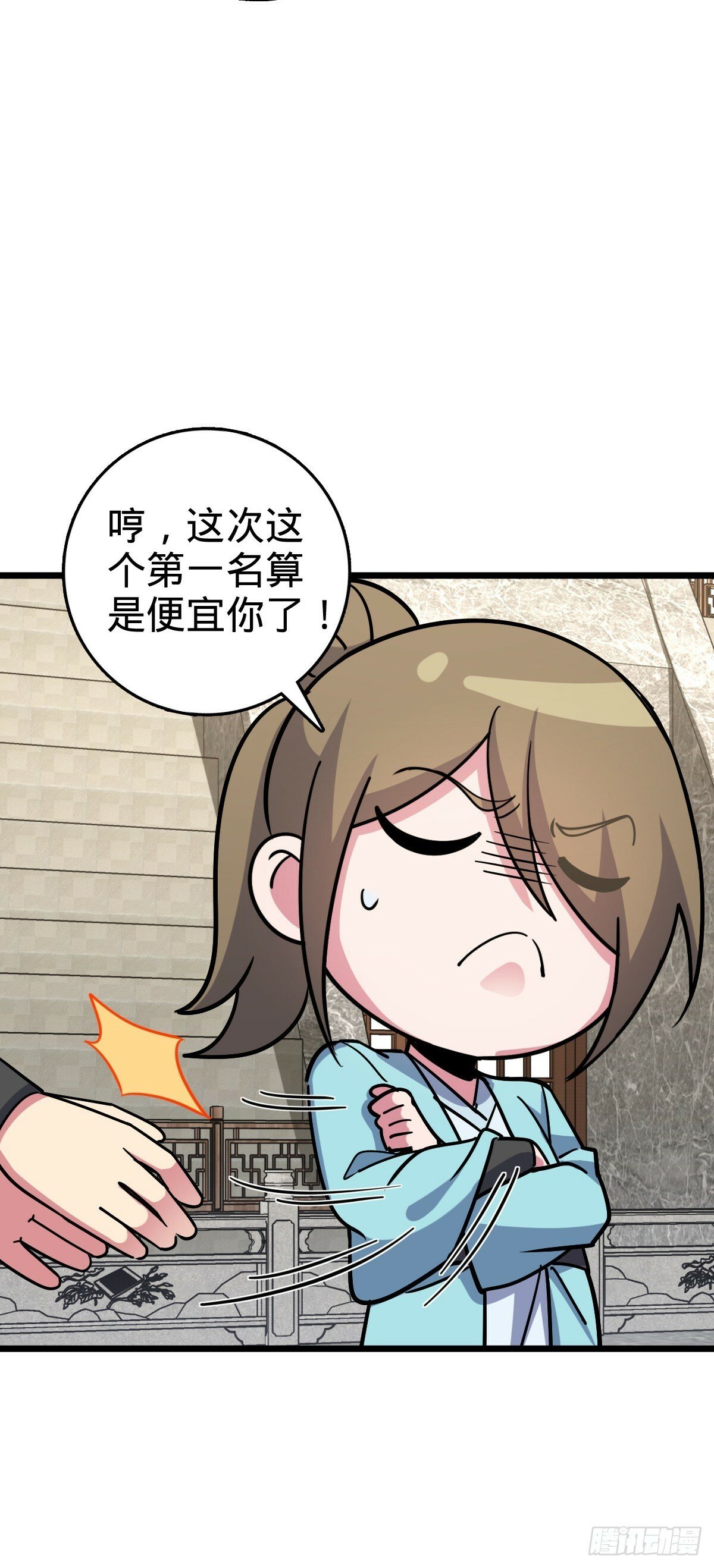 91 妖灵球7