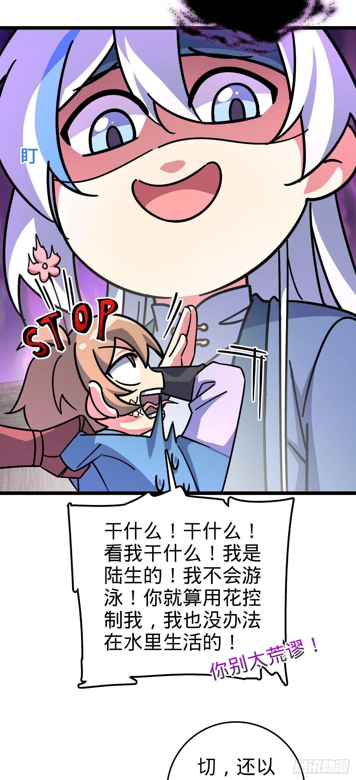 92 发展新方式7