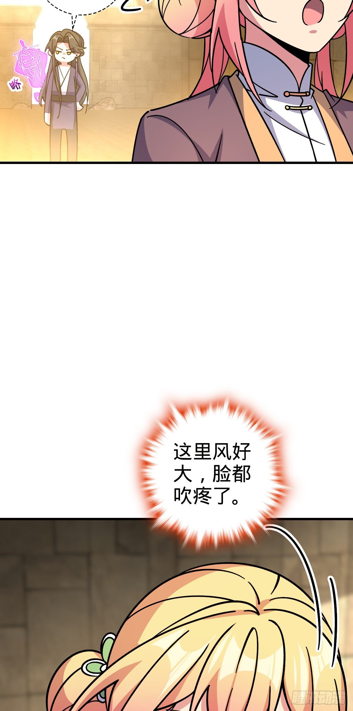 137 风息烟到手18