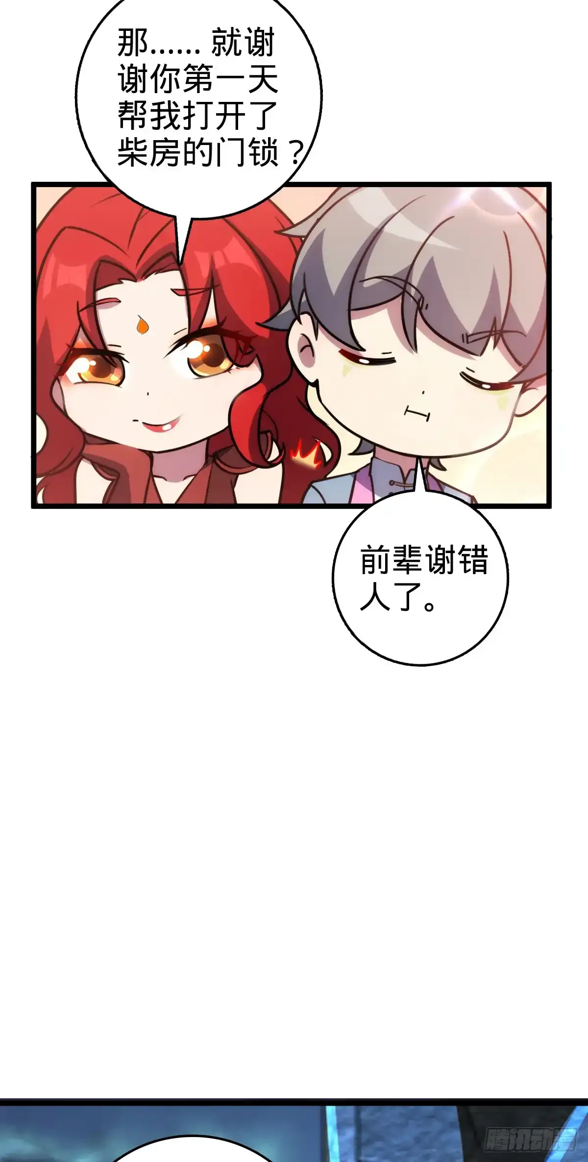 131 恢复27