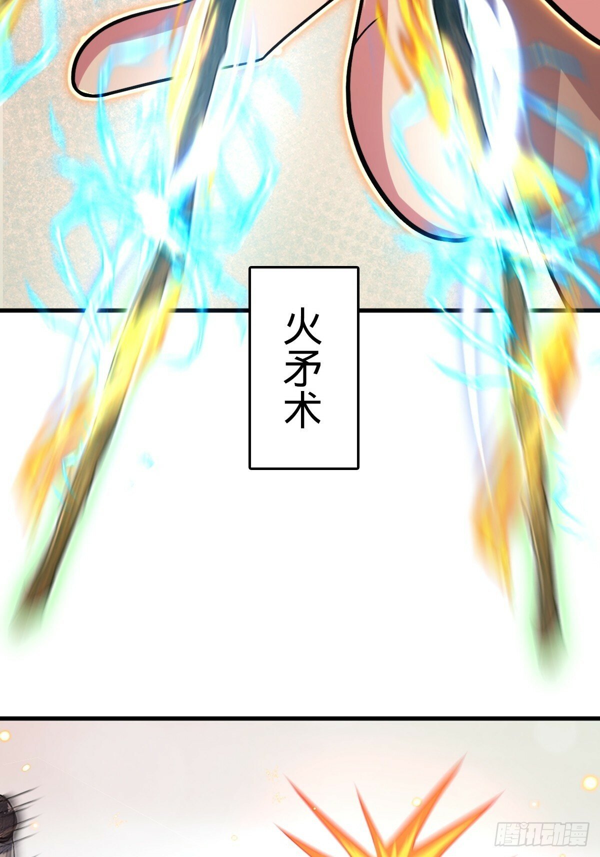 04 浮天舟40
