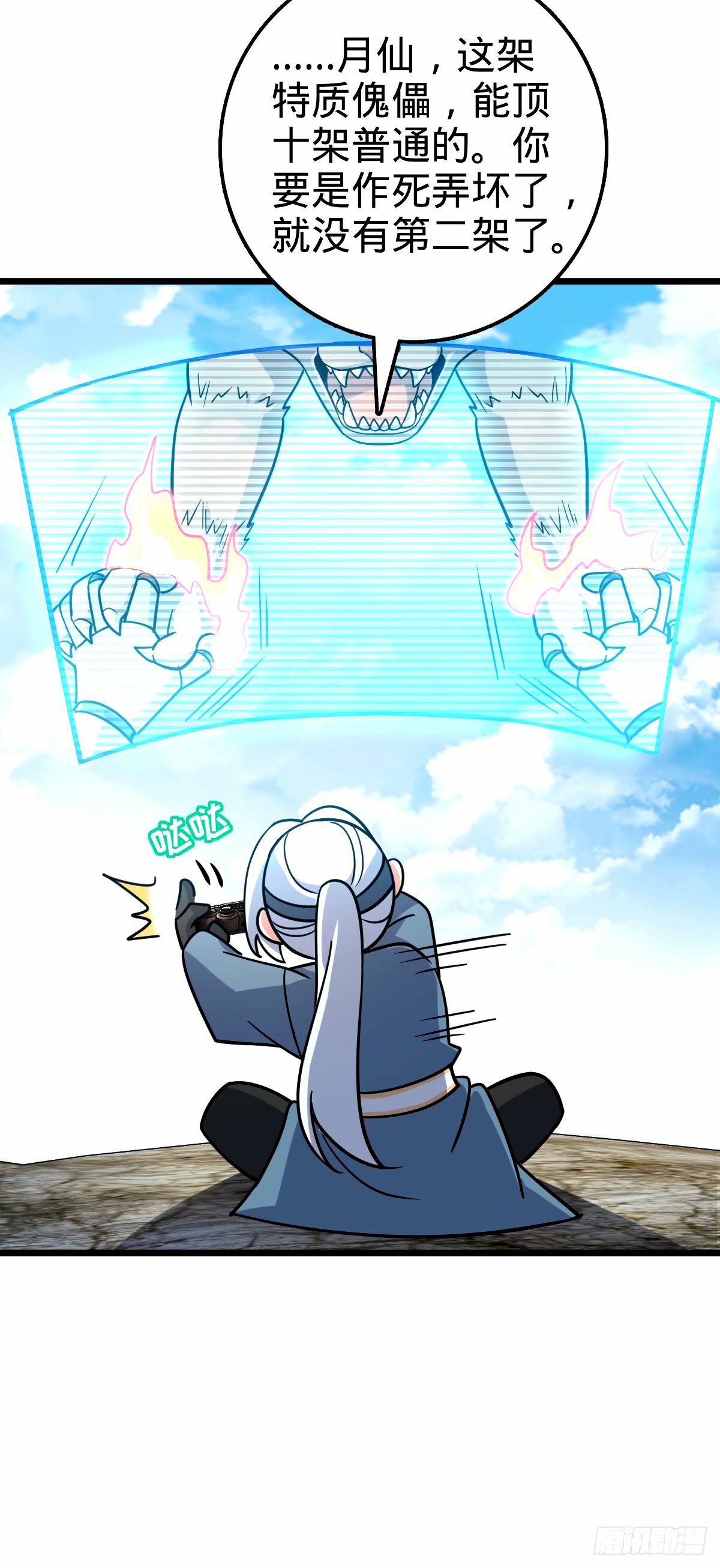 67 轮回45