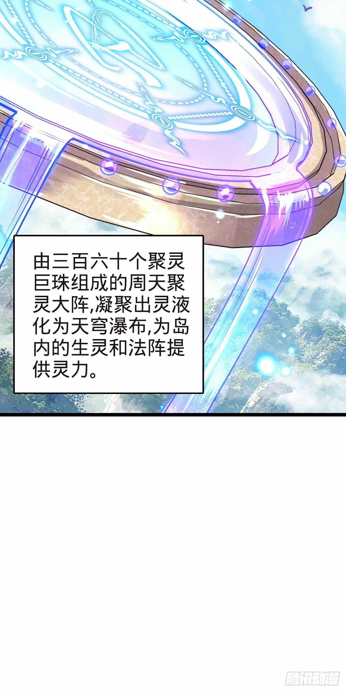 58 一日为师终身为父38