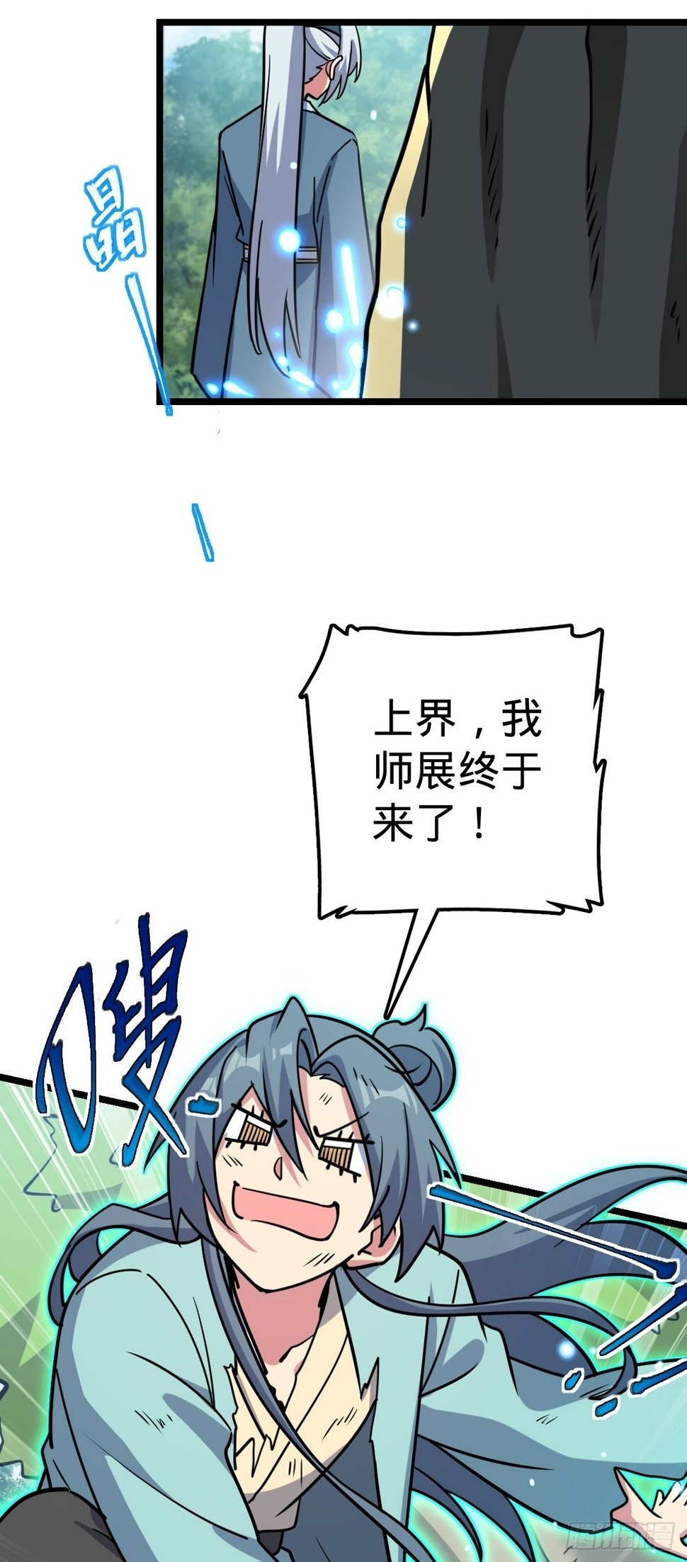 52 vs青衫剑客7