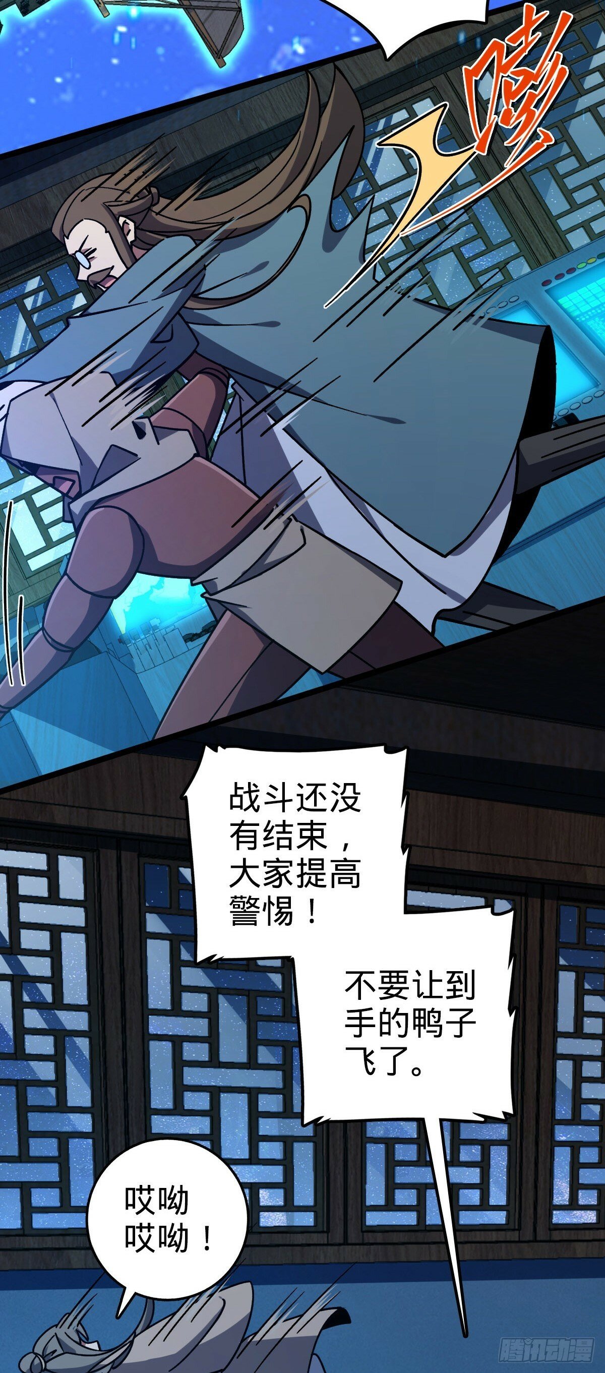 110 再氪一单！19
