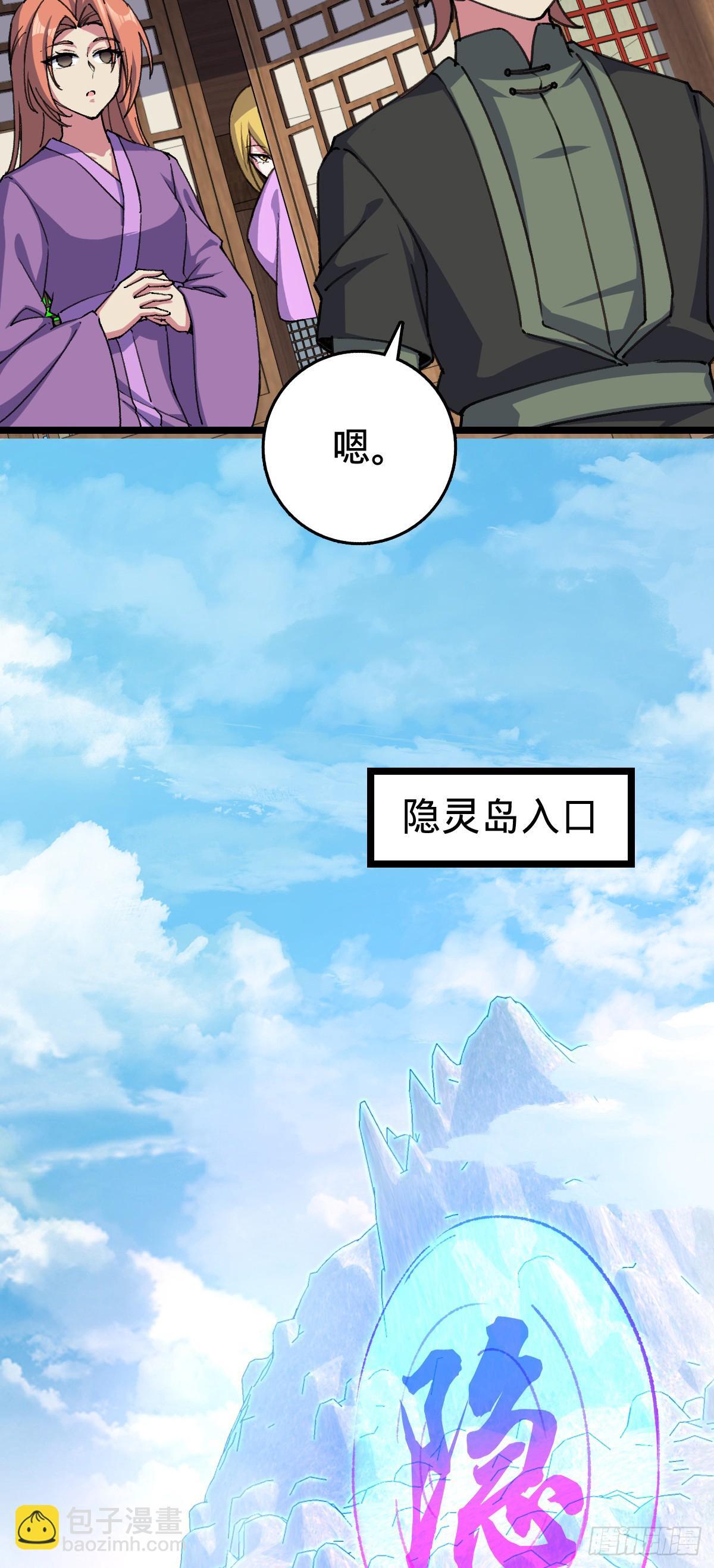 123 合欢圣地的攻击3