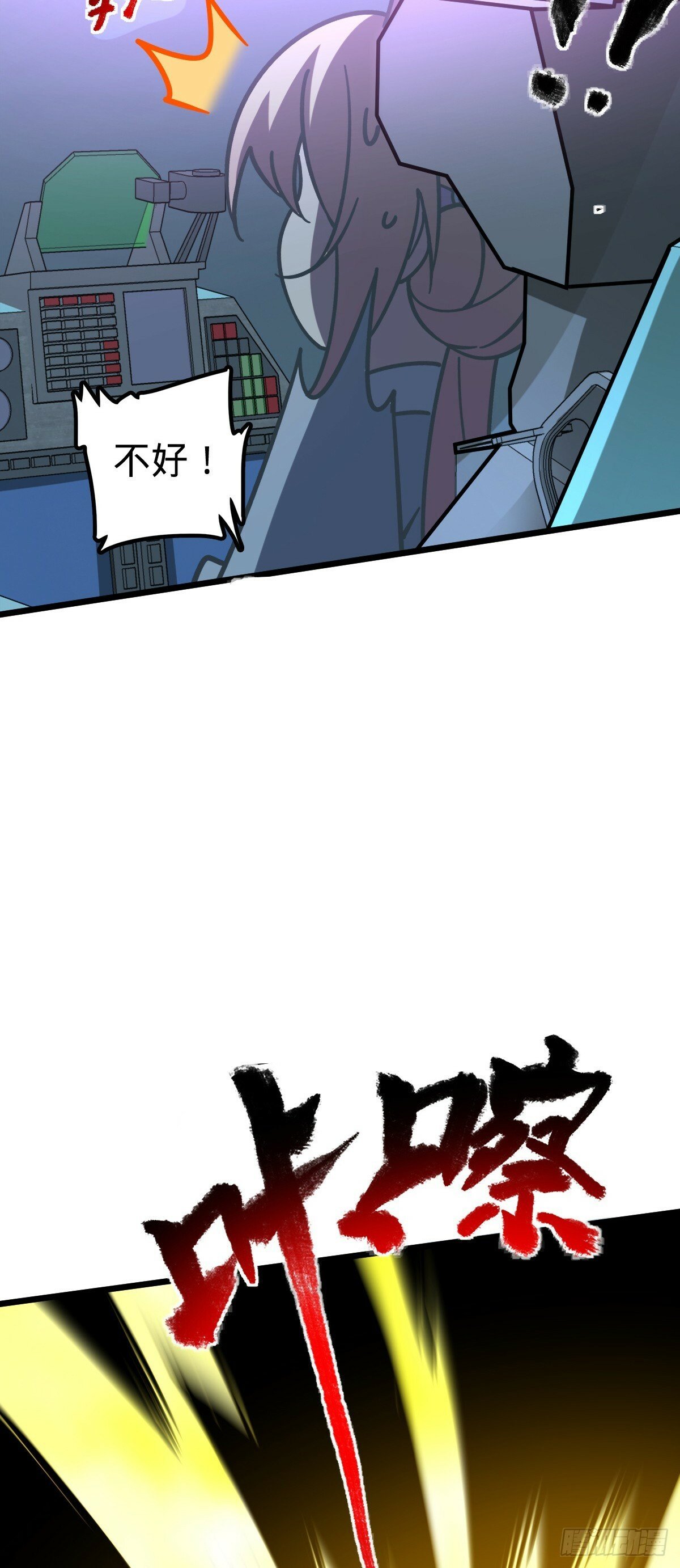 96 特殊追踪手段3