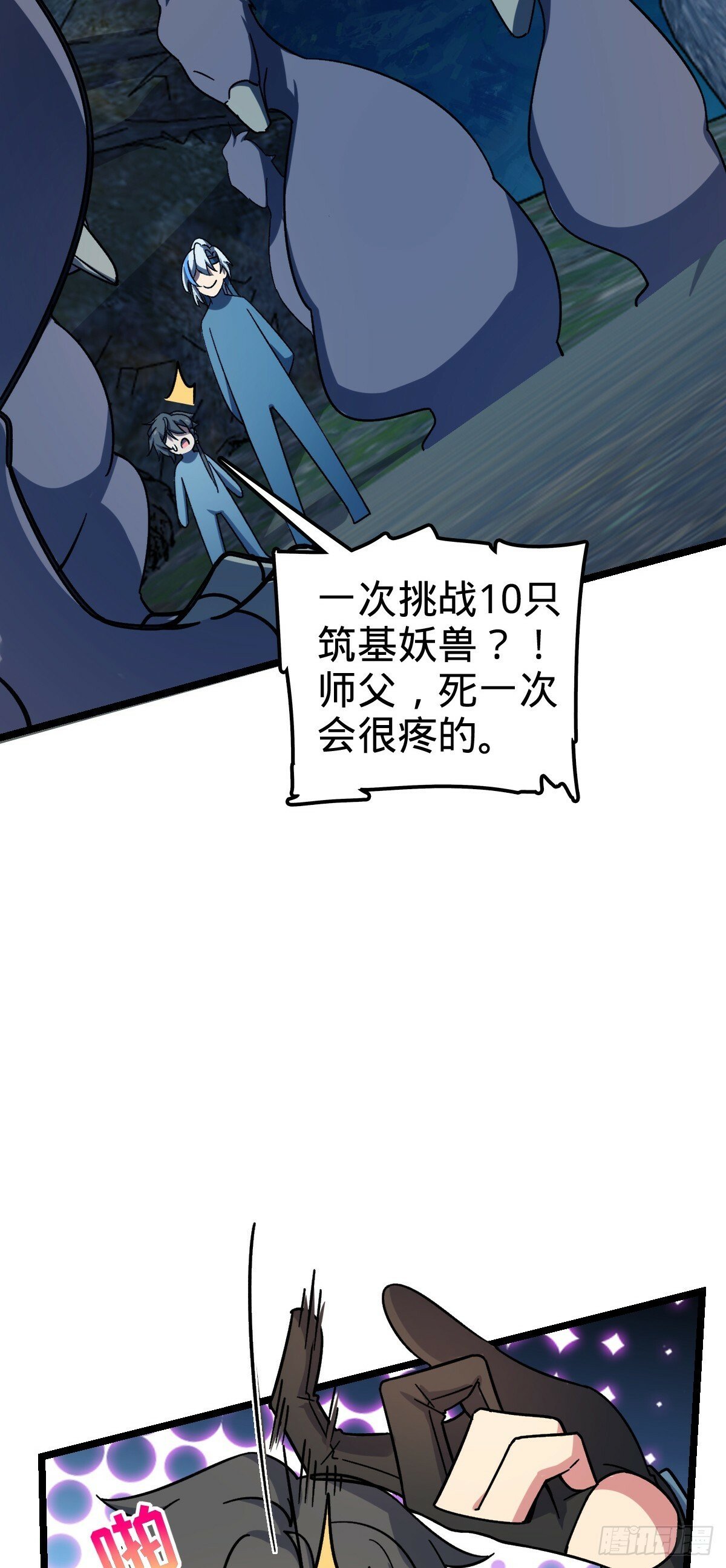 41 五十年之后25