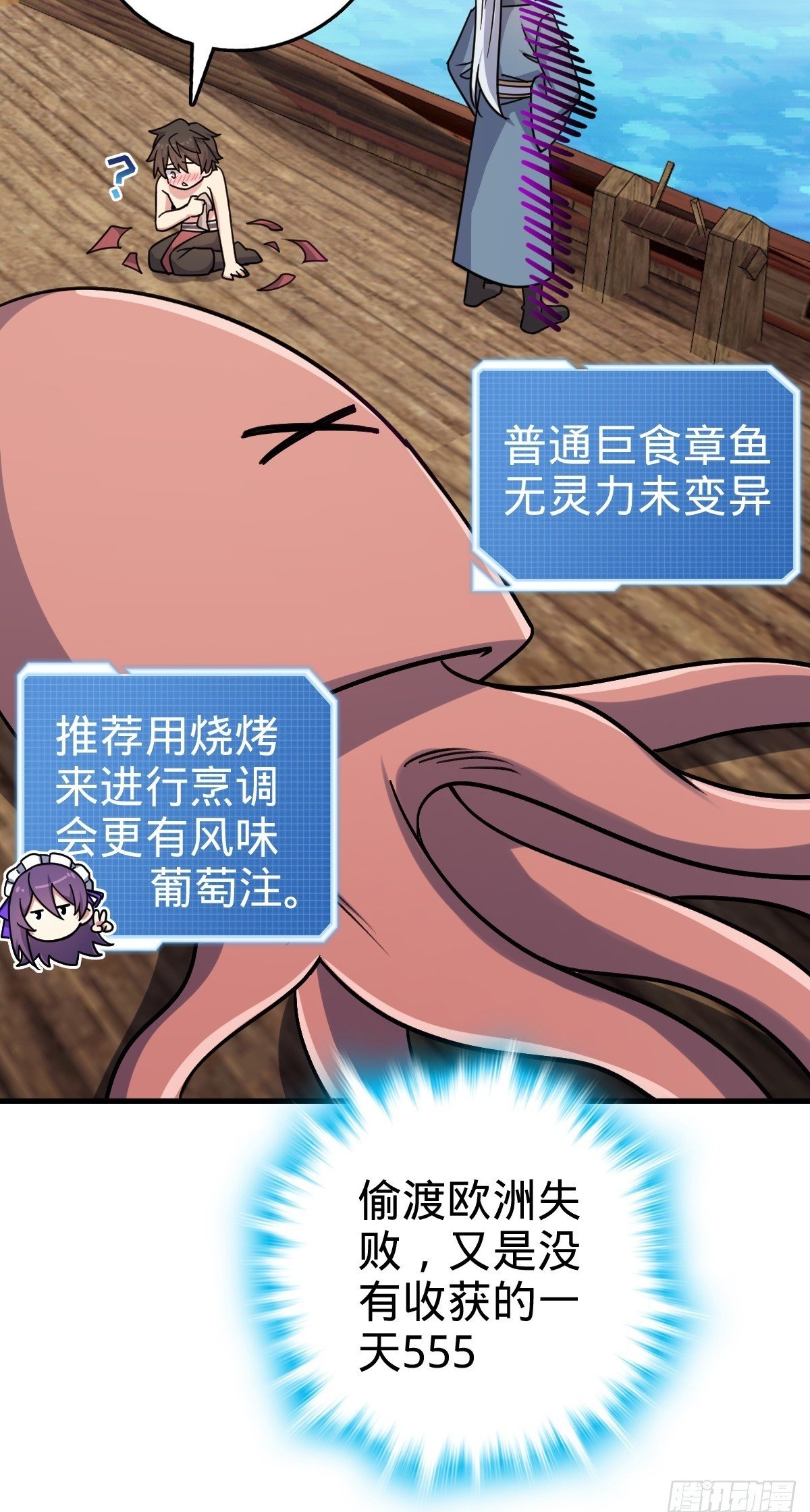 164 万事俱备52