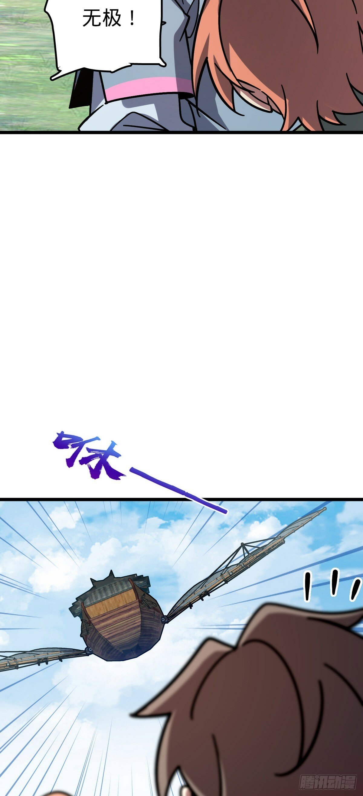 113 逆转诅咒18