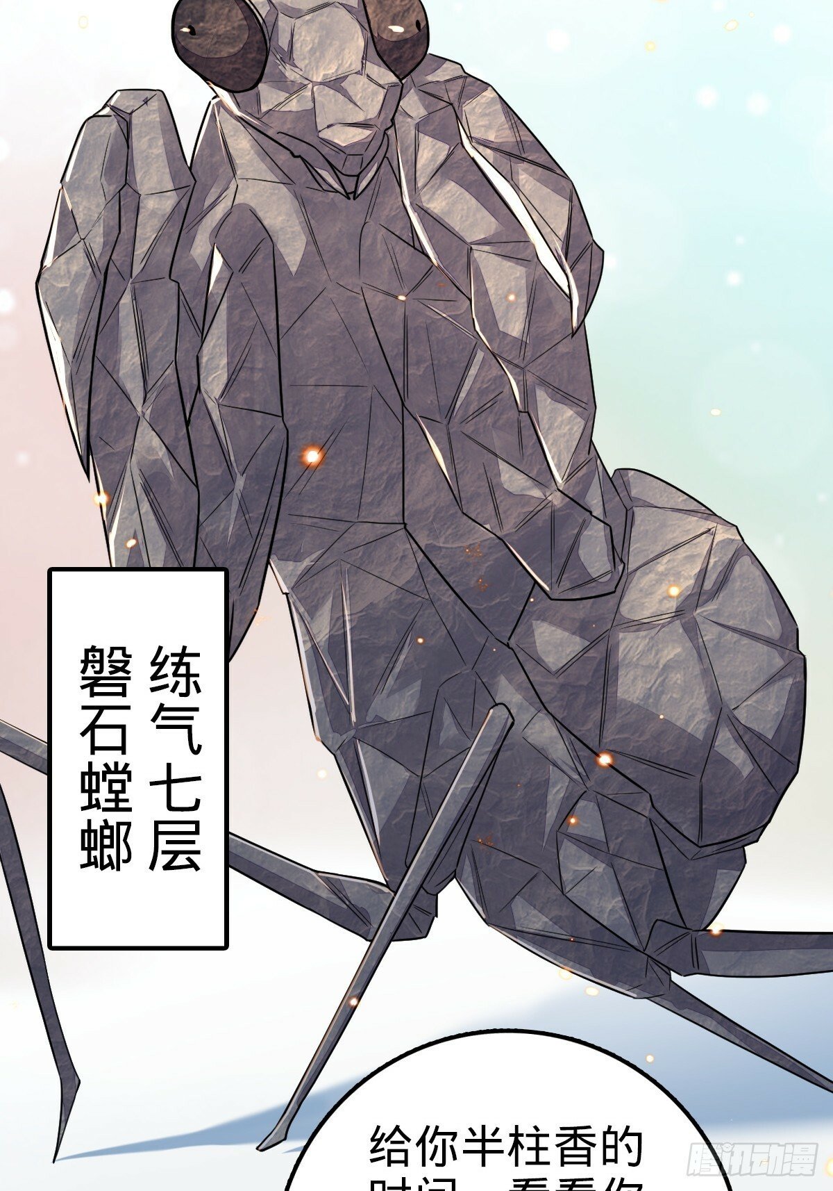 04 浮天舟35
