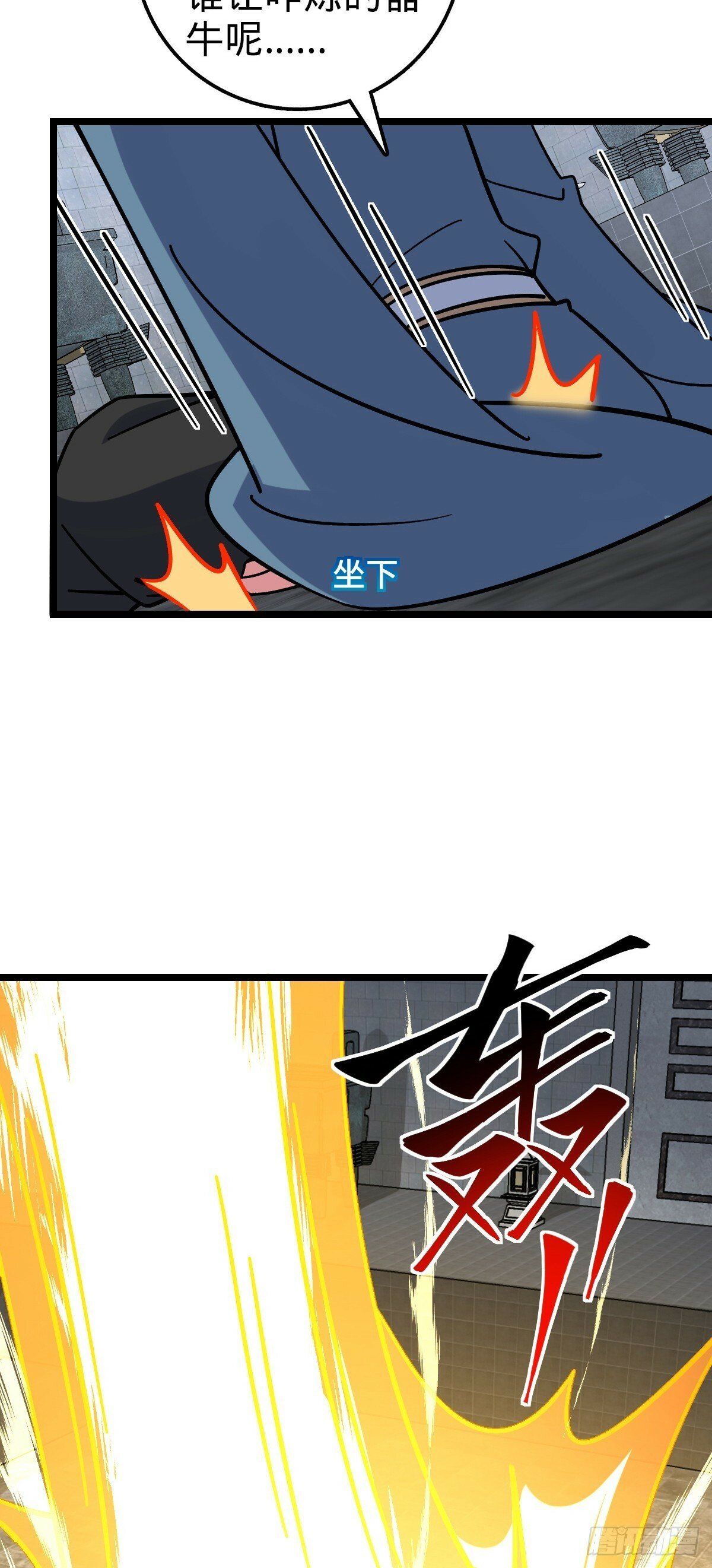 99 挖到宝贝蛋25