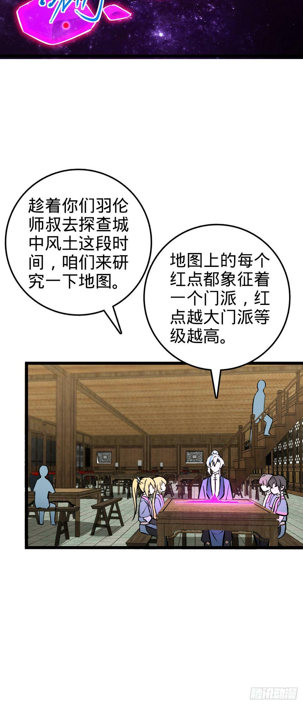 44 抵达中州25