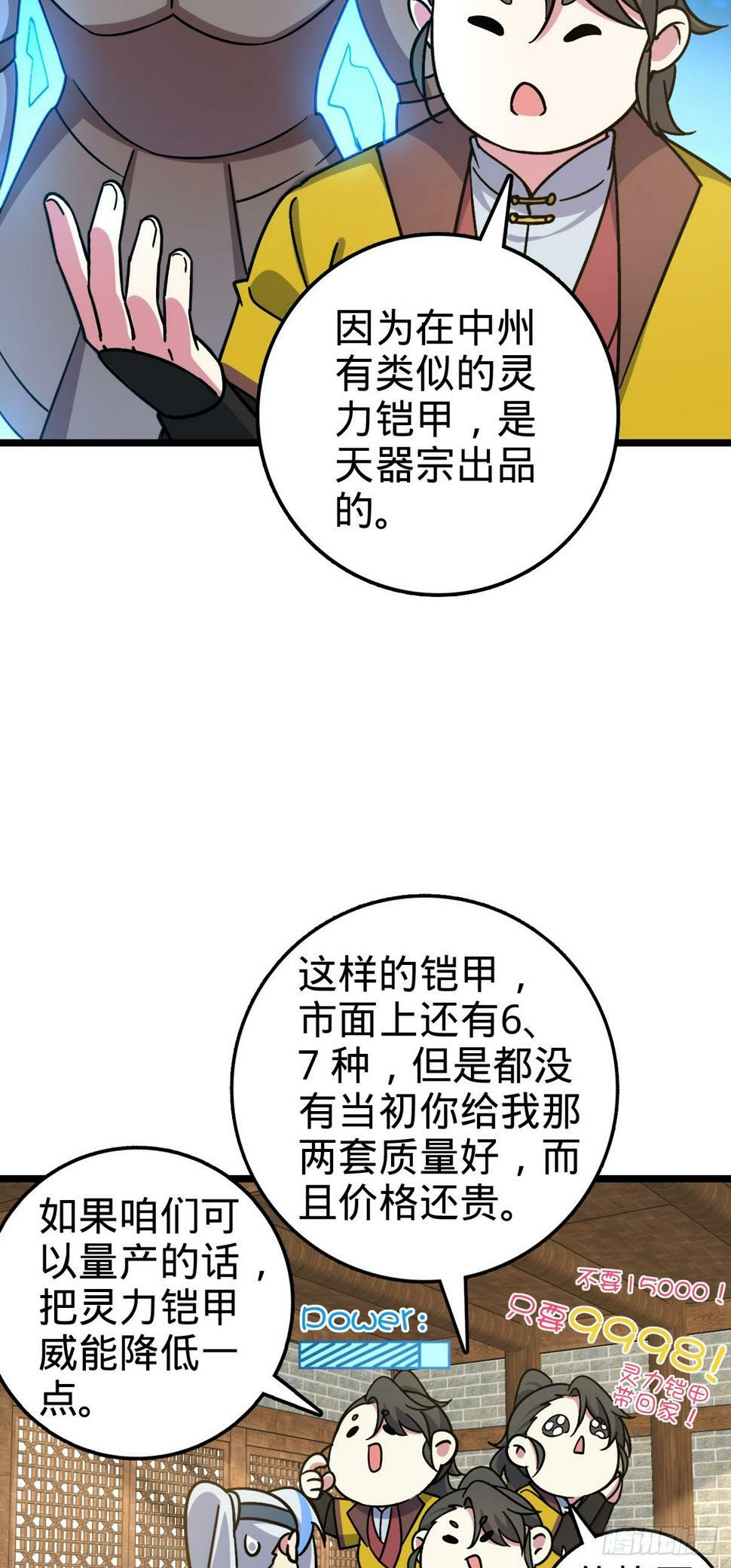 50 挑战35