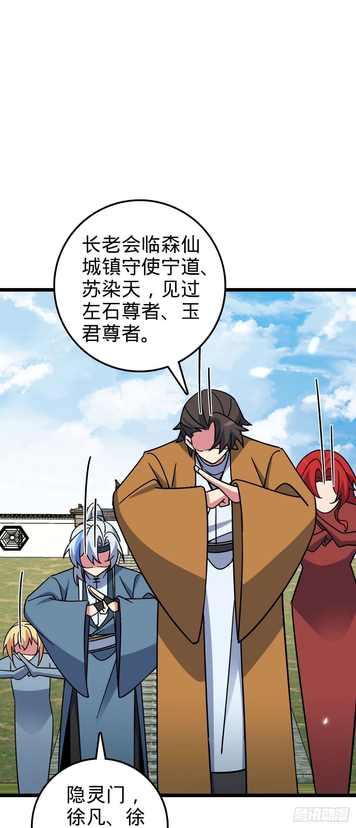 99 挖到宝贝蛋53
