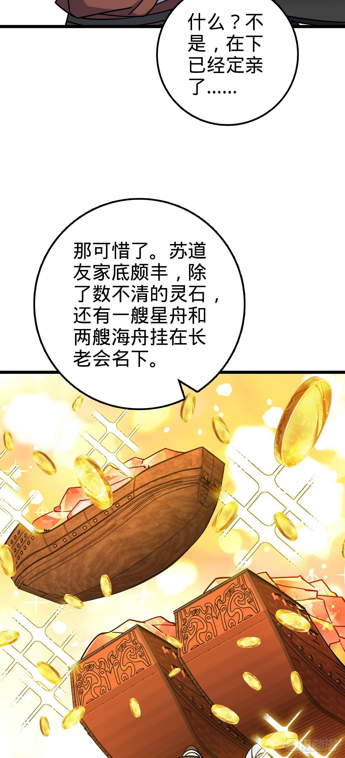 79 火焰玫瑰38