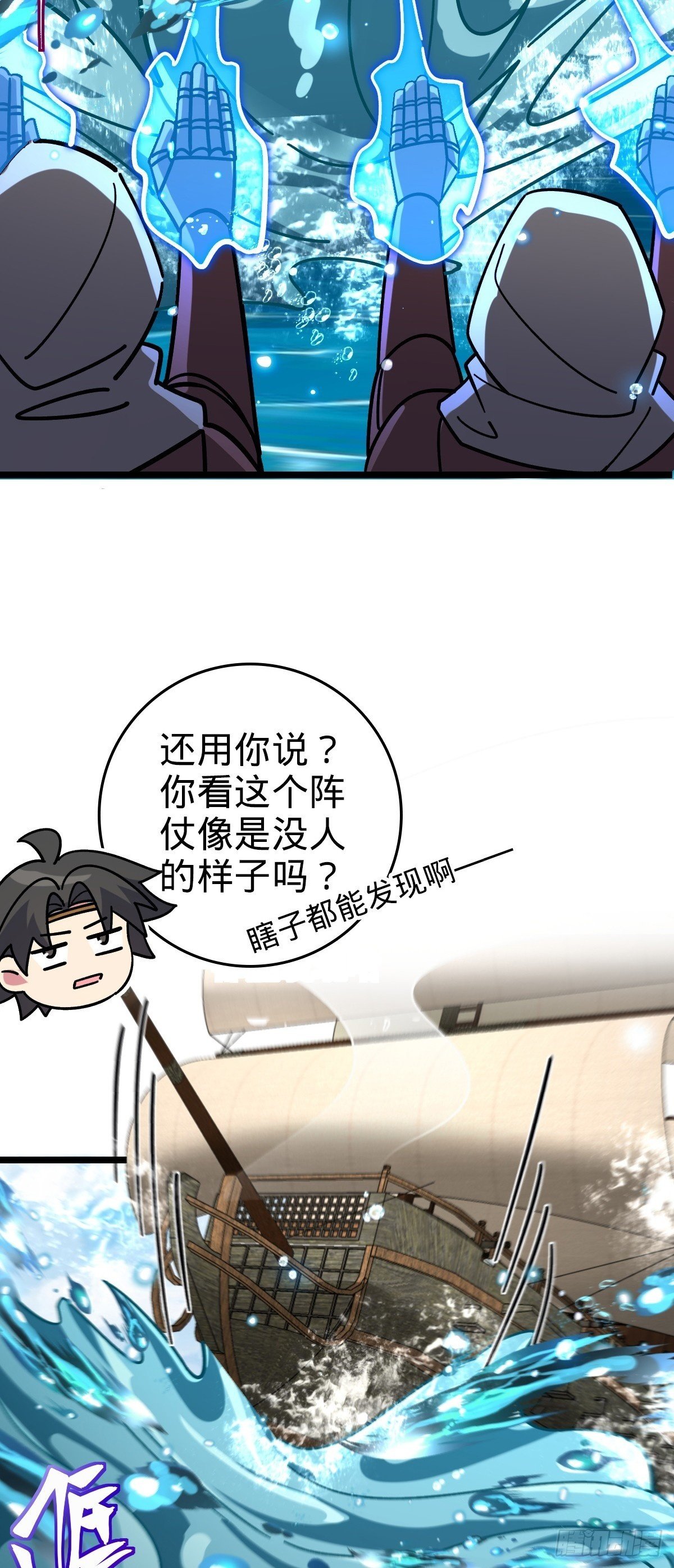 99 挖到宝贝蛋49