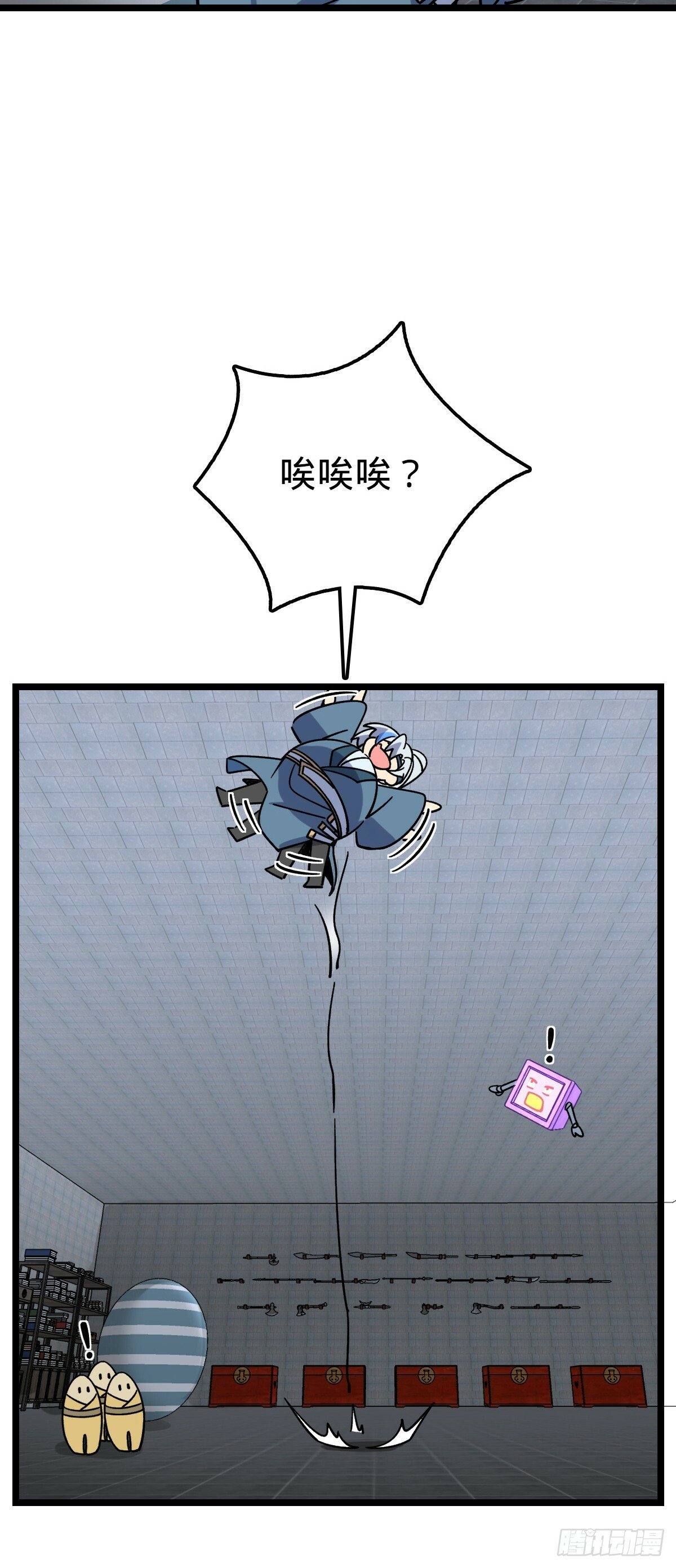 99 挖到宝贝蛋16
