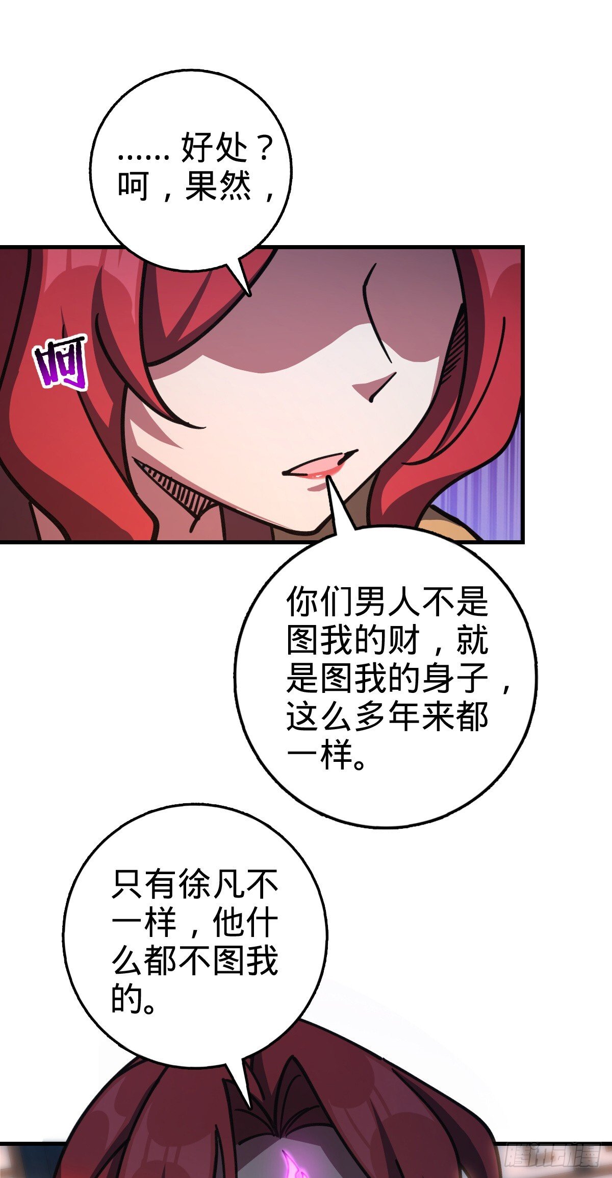 128 爱与占有欲20