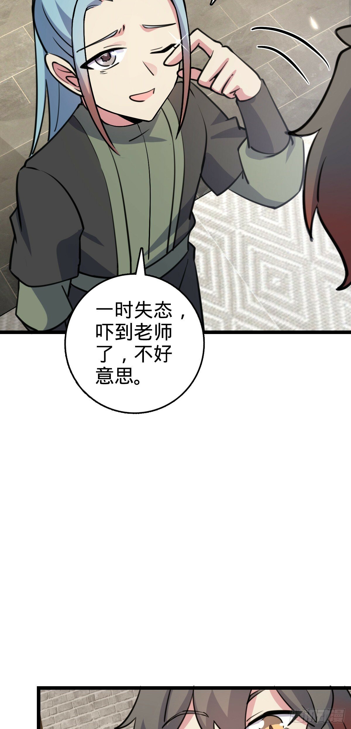105 叫一声师父22