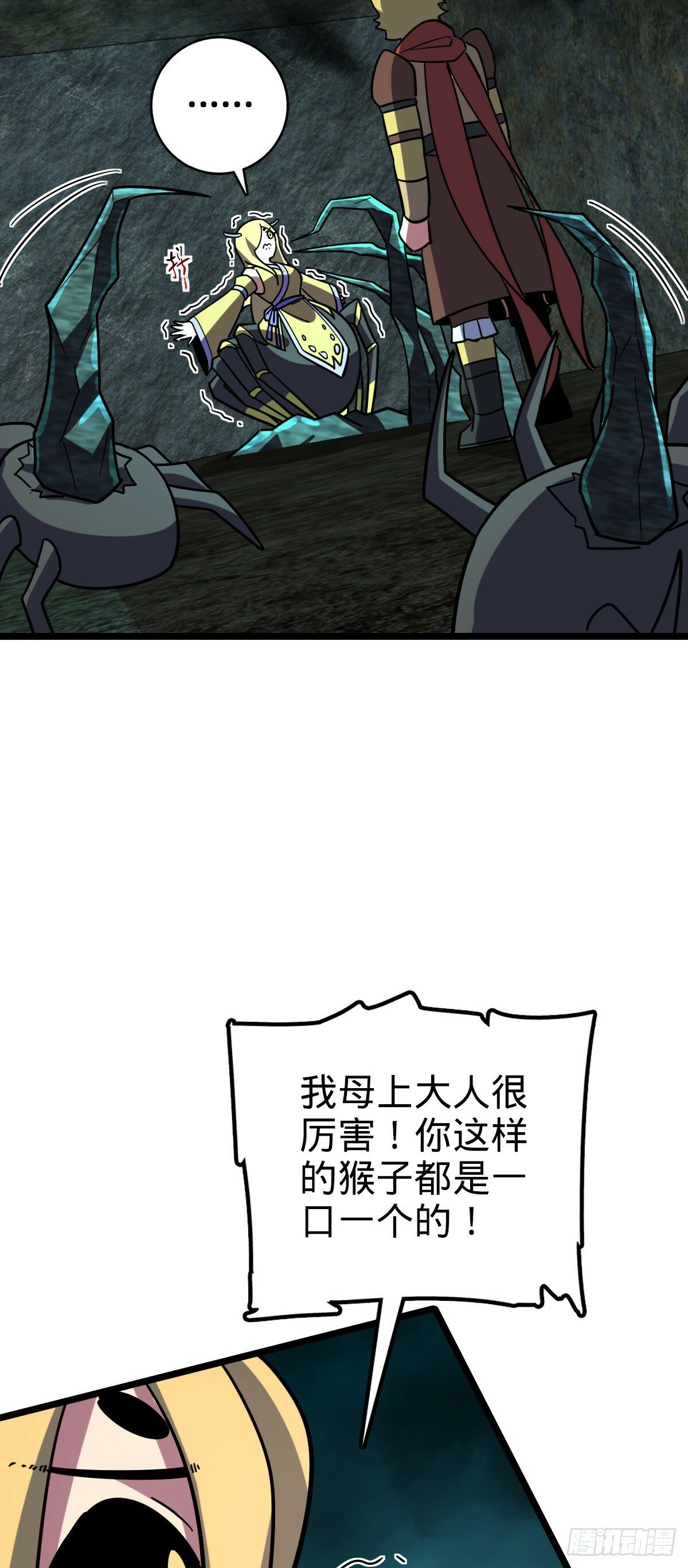 109 打包带走16
