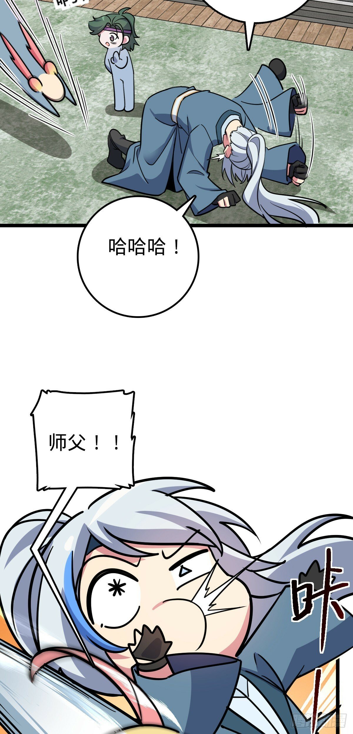 81 大吉大利（加更！51