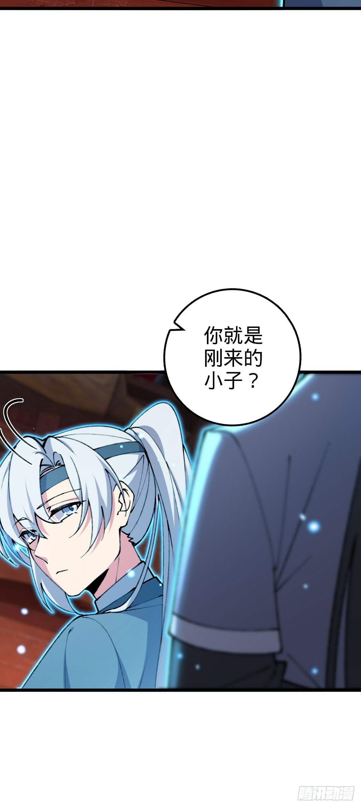 18 第一次近距离接触浮天舟15