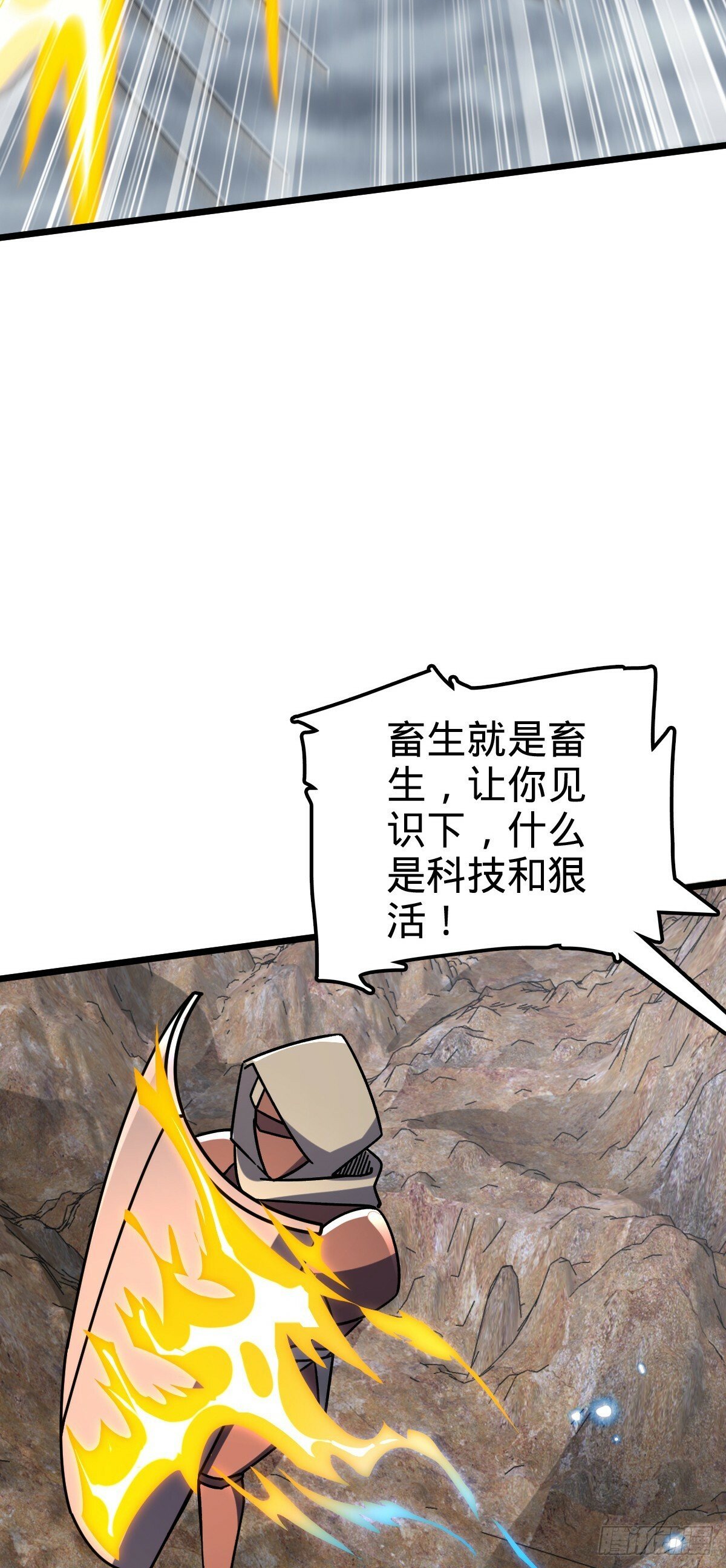 96 特殊追踪手段25