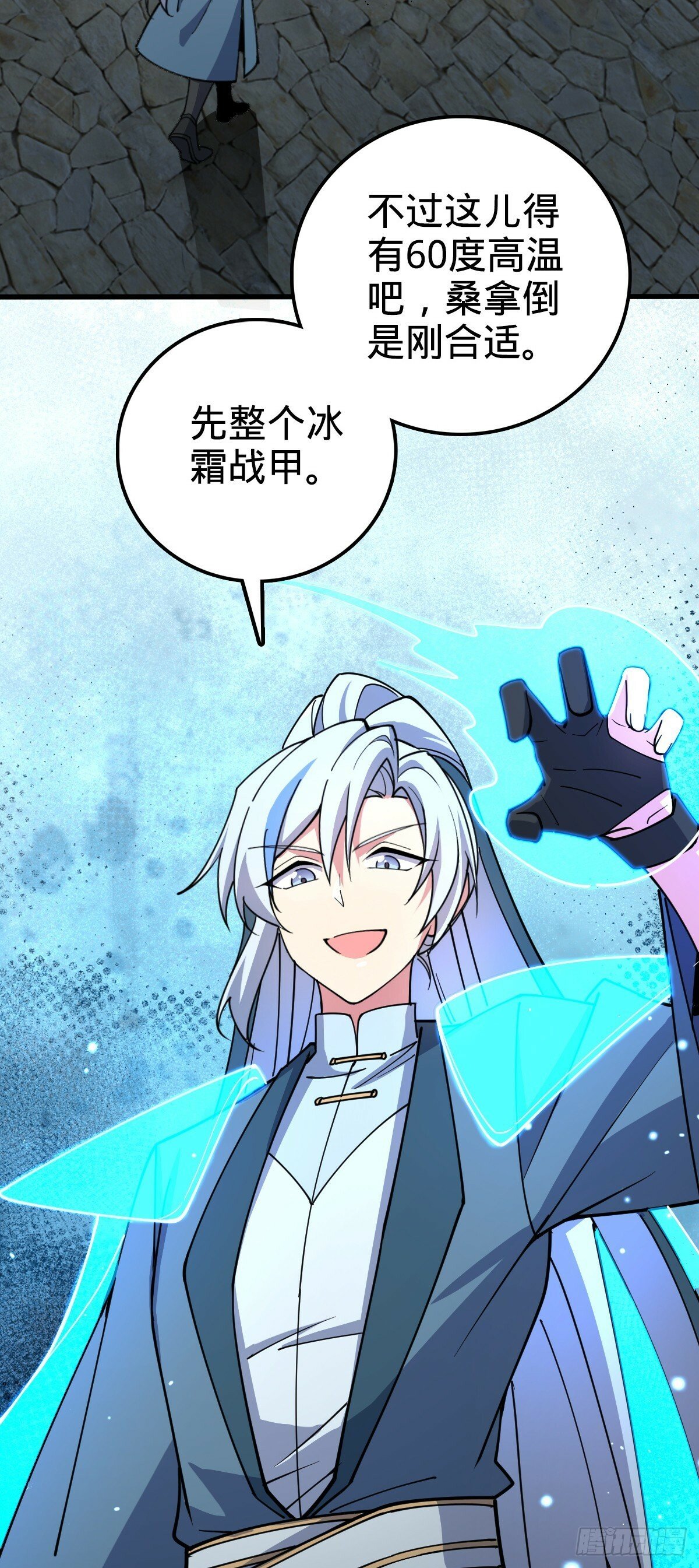 10 叶逍遥4