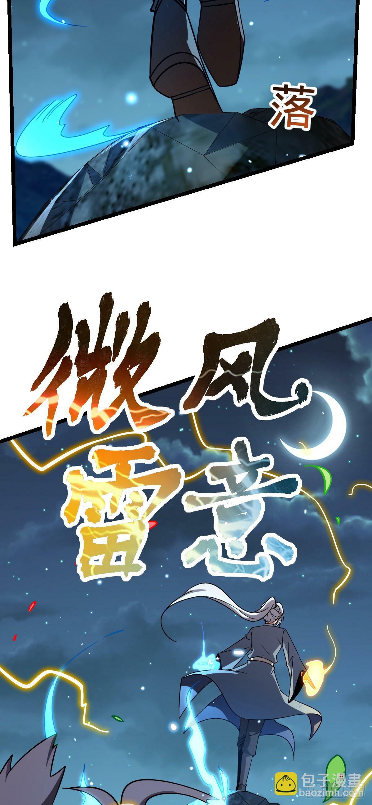 41 五十年之后30