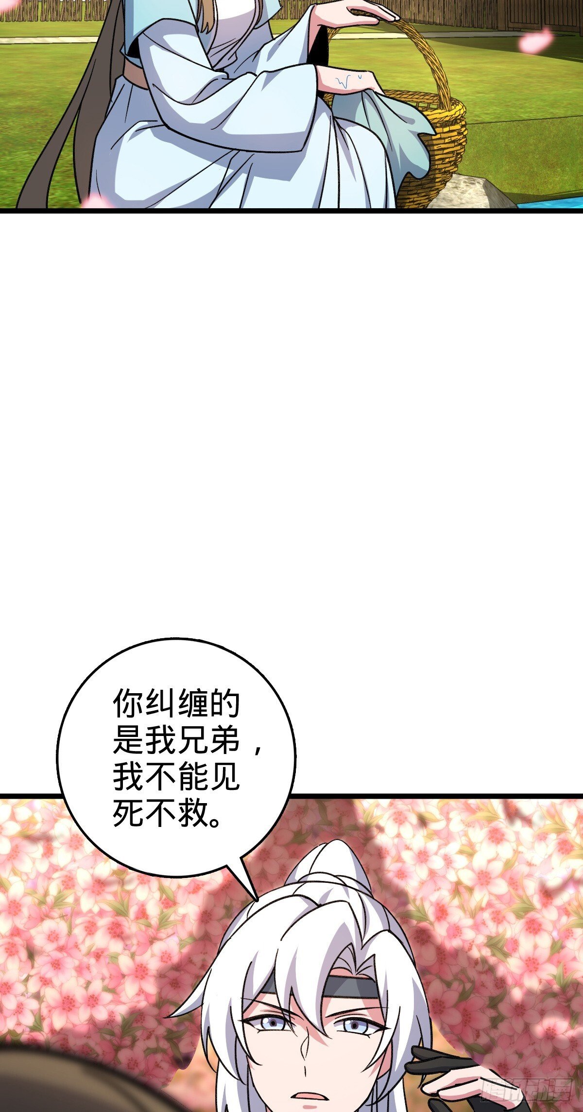 119 大限将至的王羽伦53