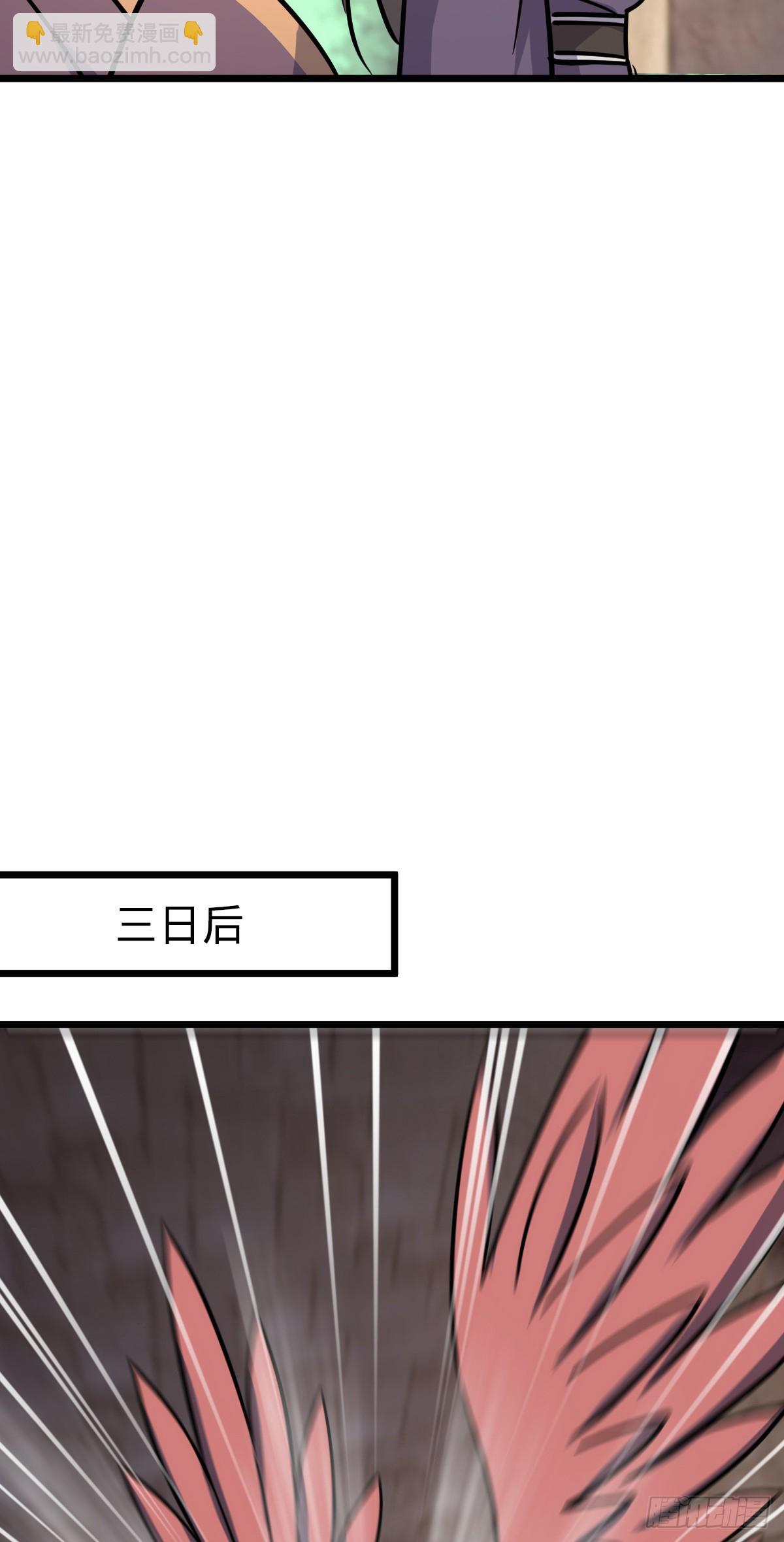 136 分头行动！39