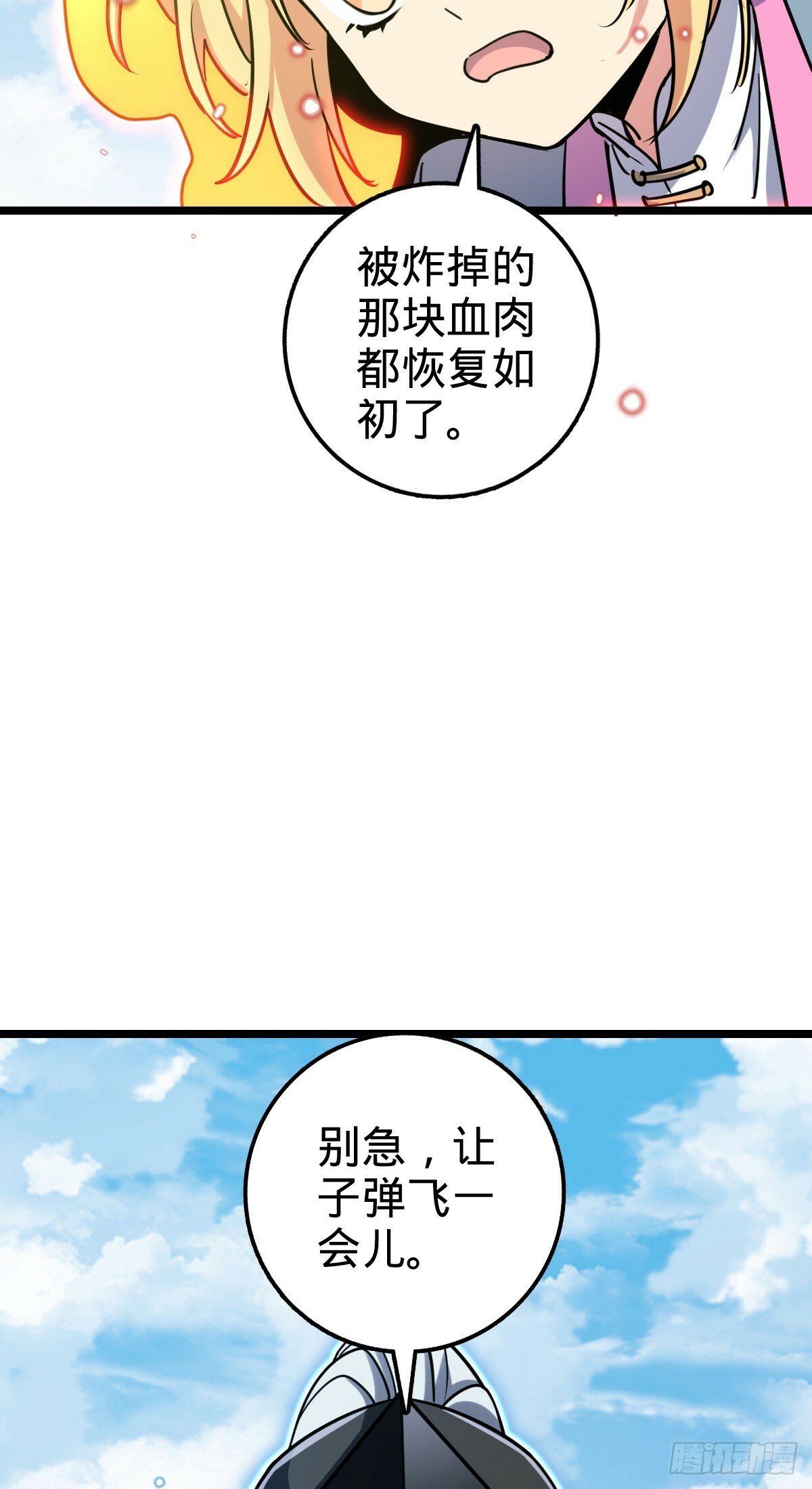 56 送你一朵小红花6