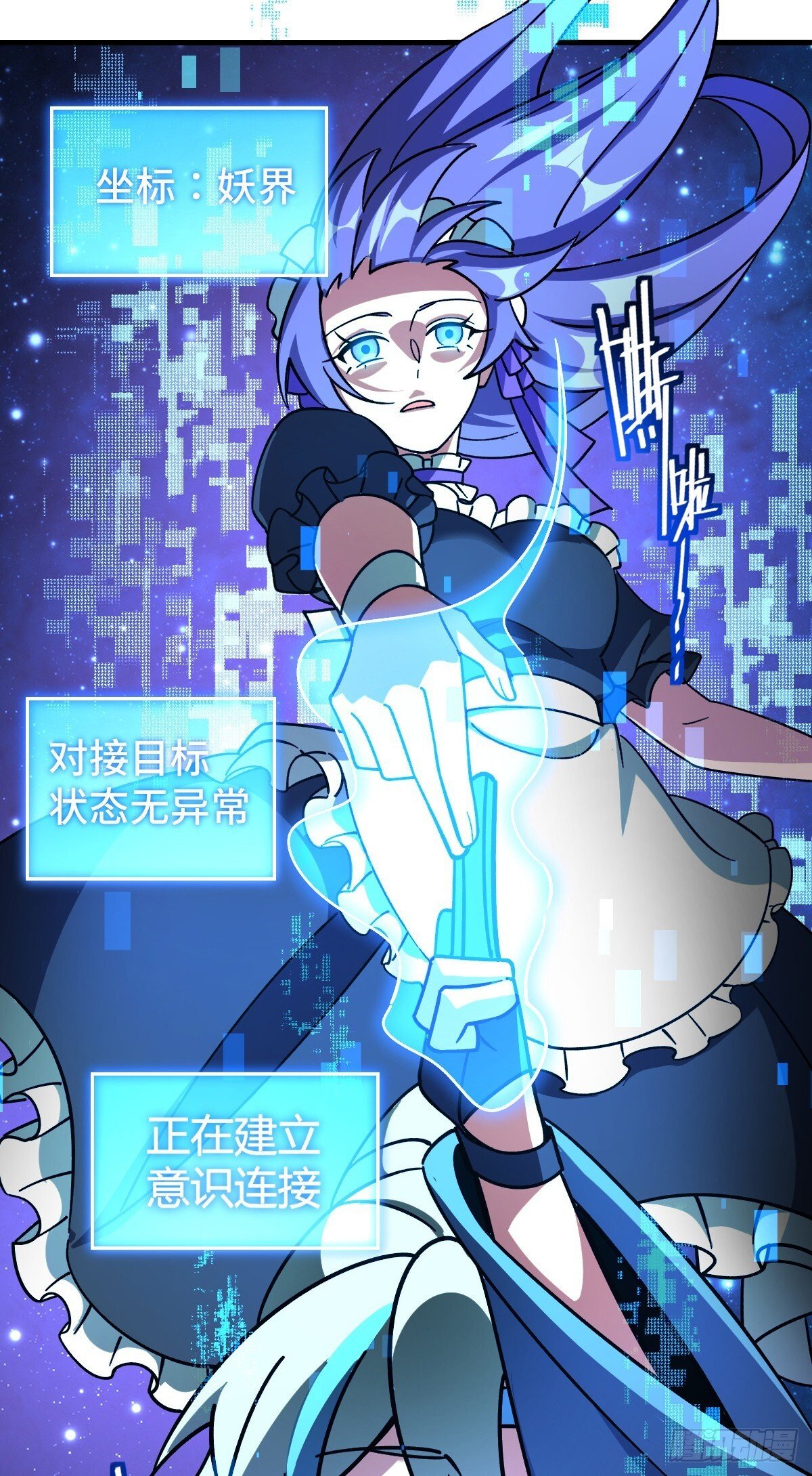 163 嘉奖51