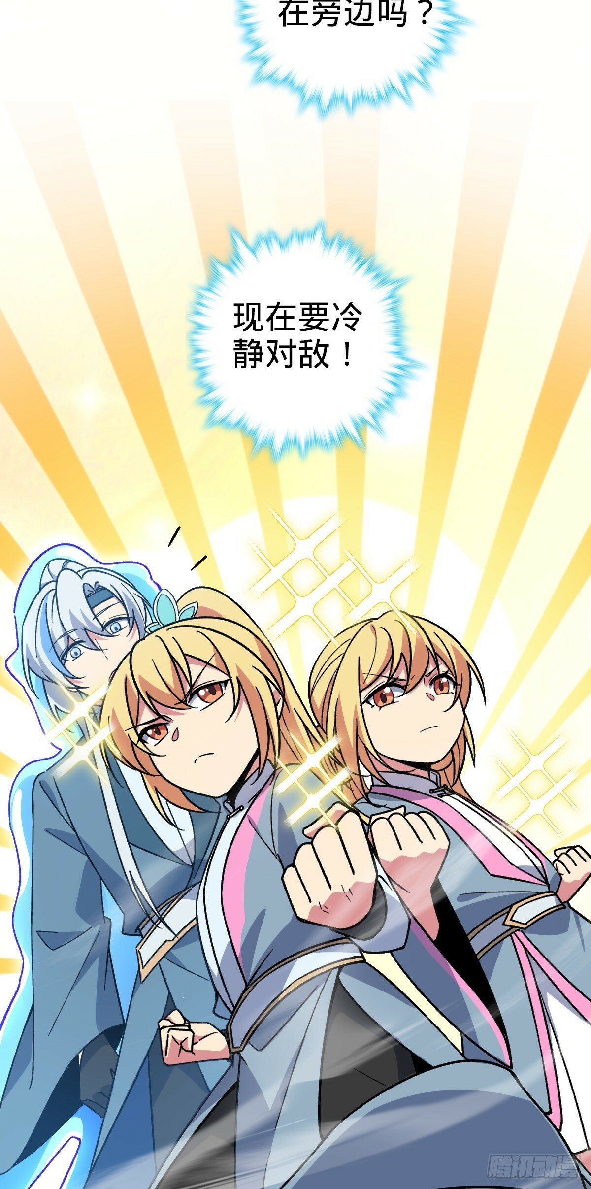 33 考验22