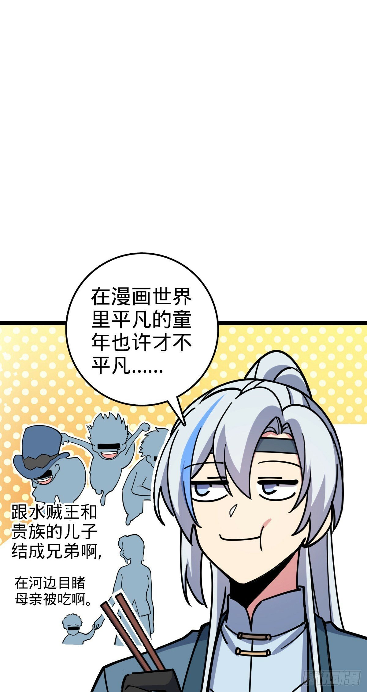 57 唯一留守周开灵（加更回）28