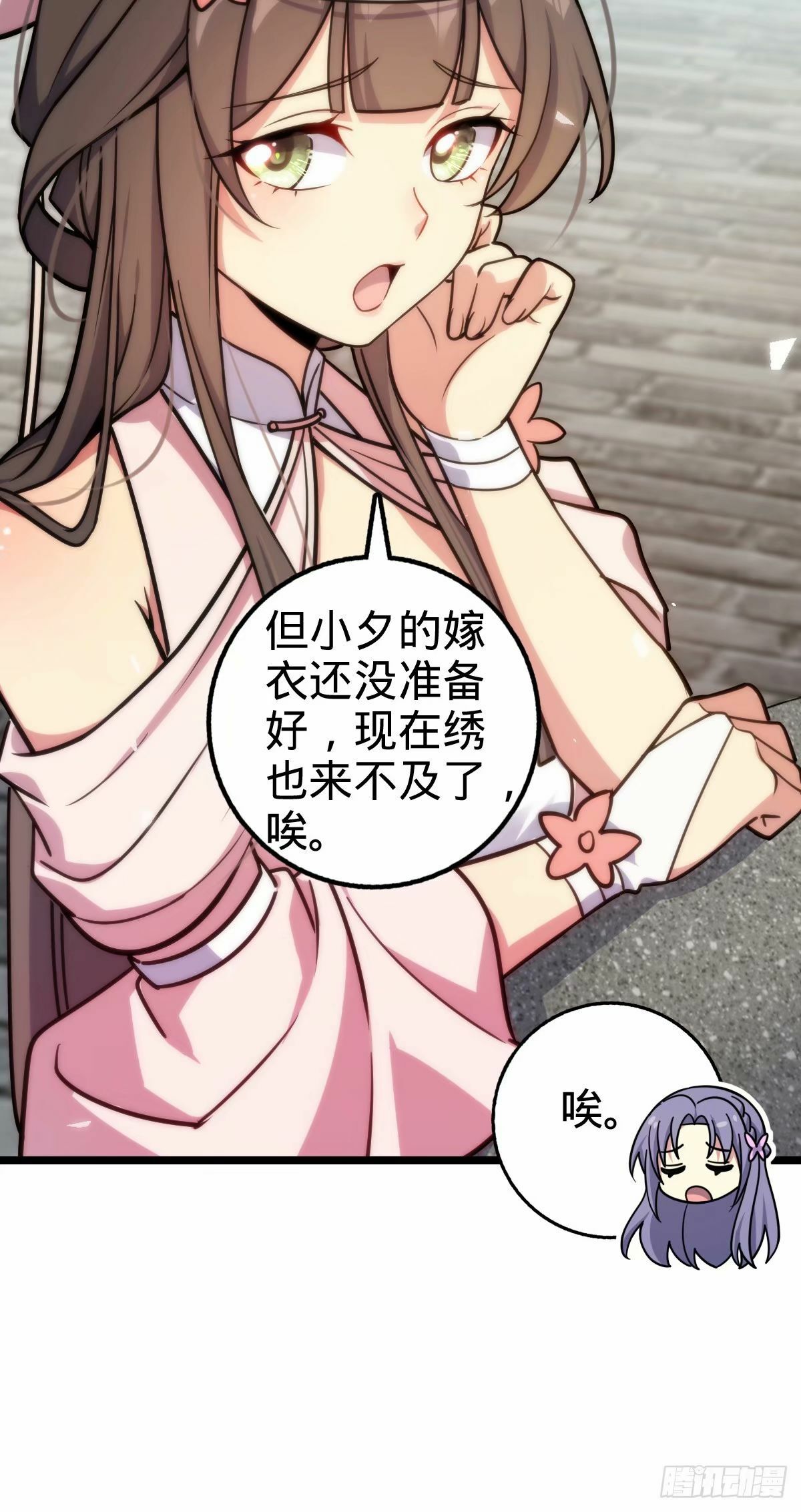 61 随心万衣球5